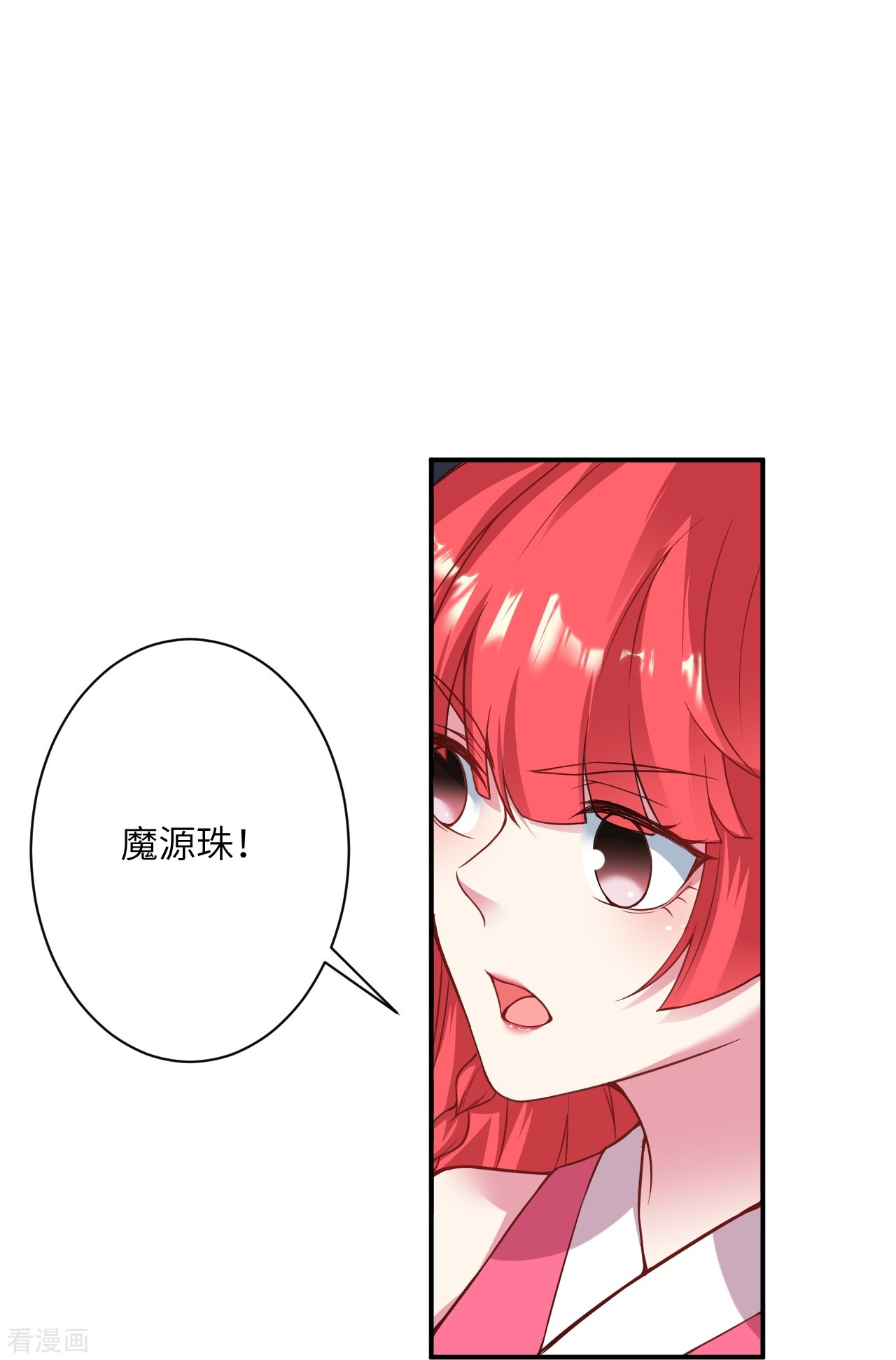 逆天邪神476话