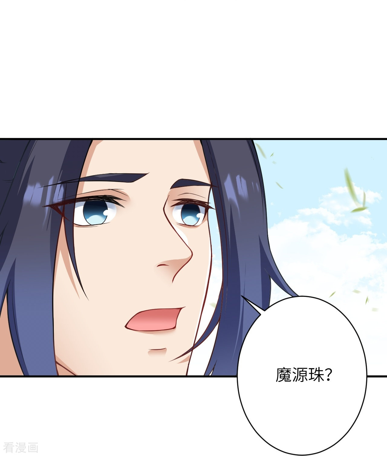 逆天邪神476话
