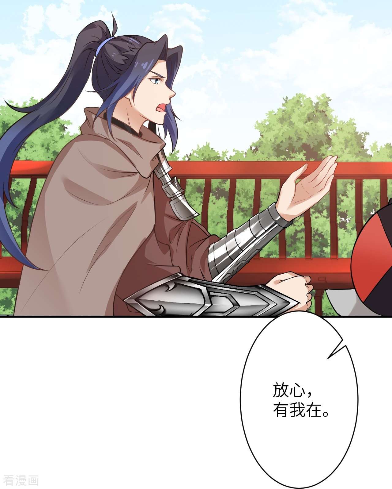 逆天邪神476话