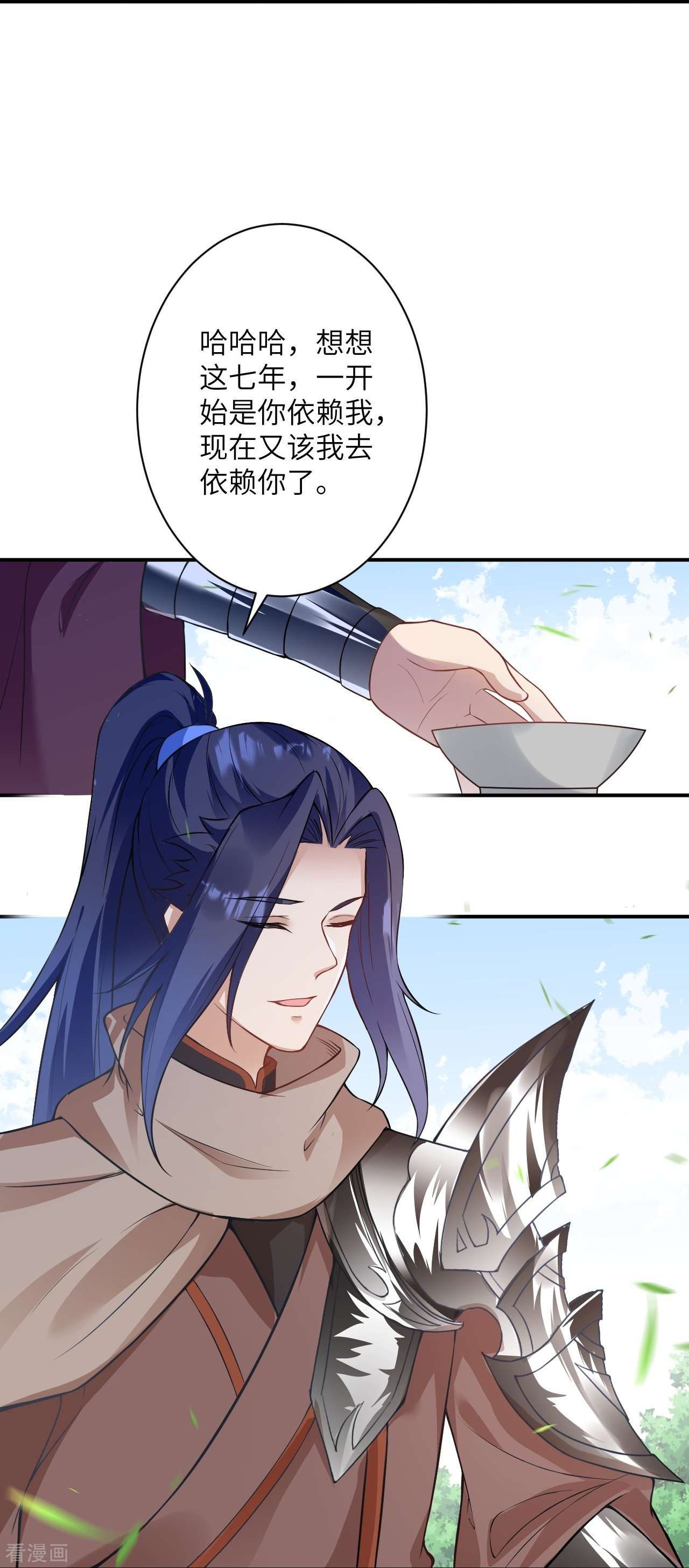 逆天邪神476话