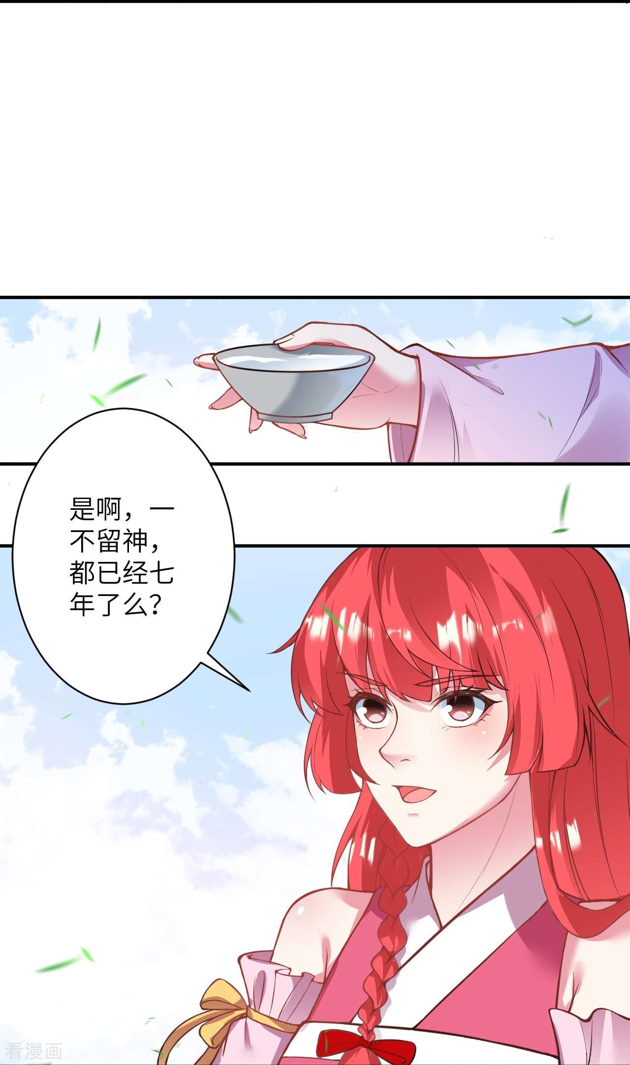 逆天邪神476话