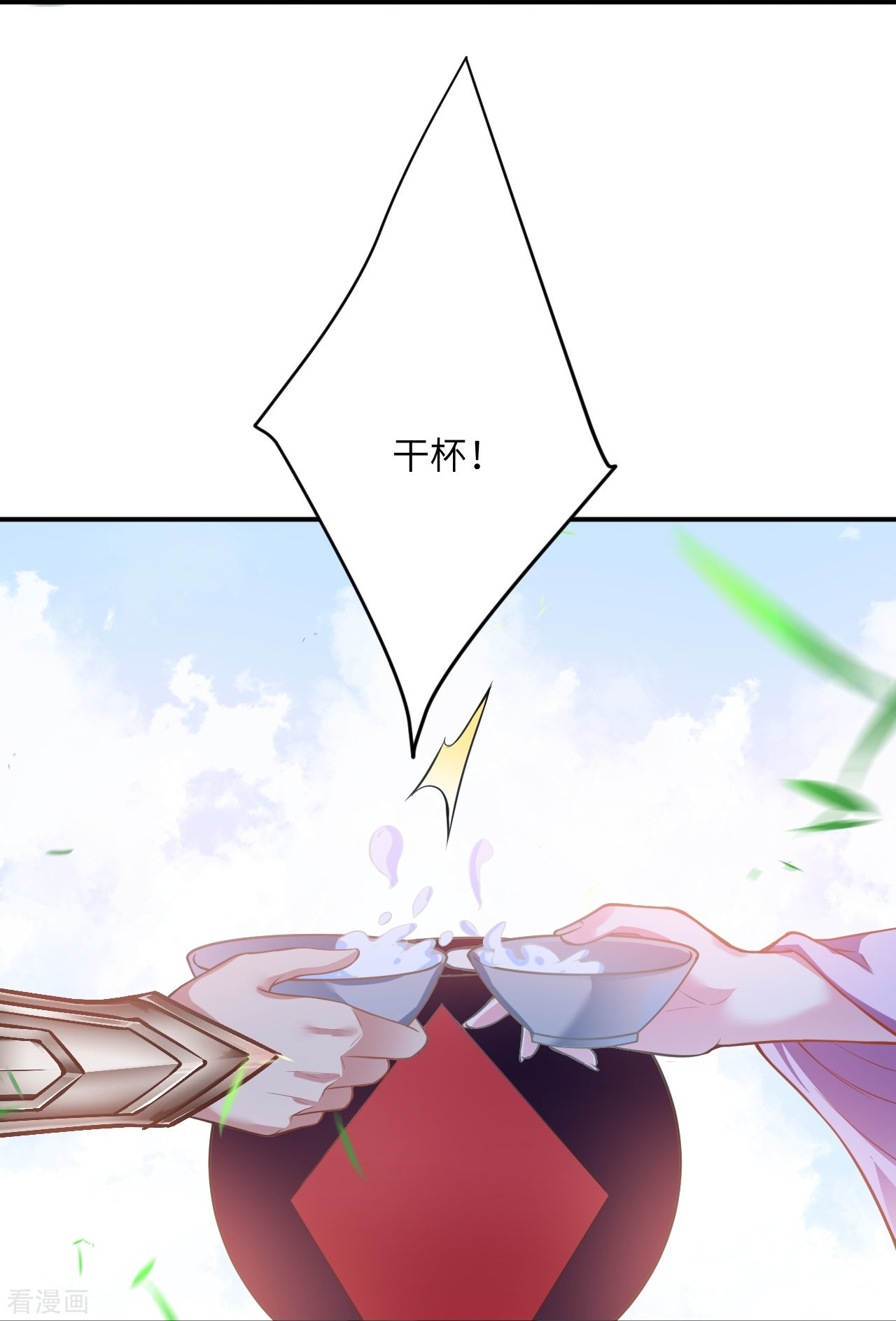 逆天邪神476话