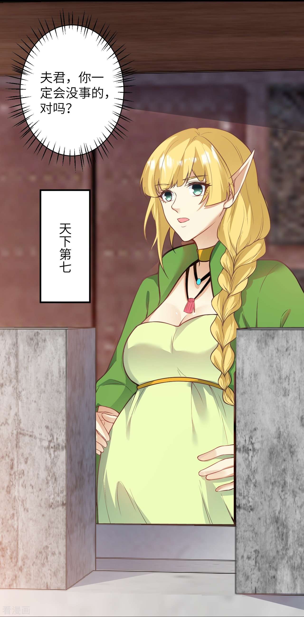 逆天邪神476话