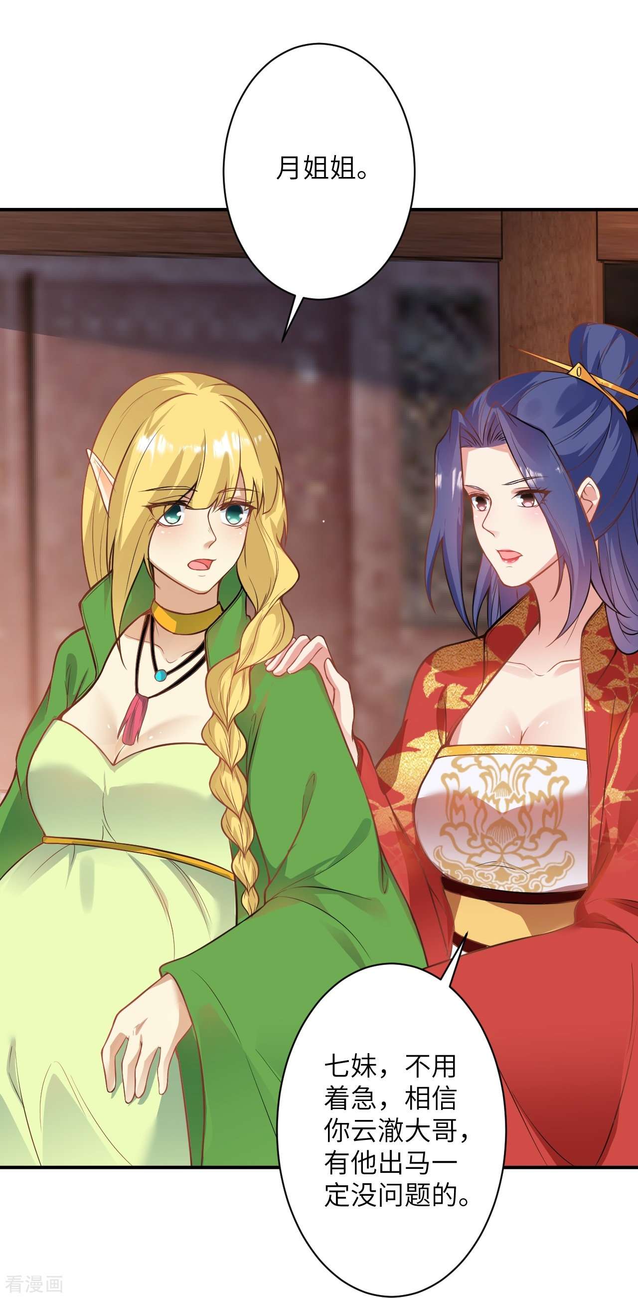 逆天邪神476话