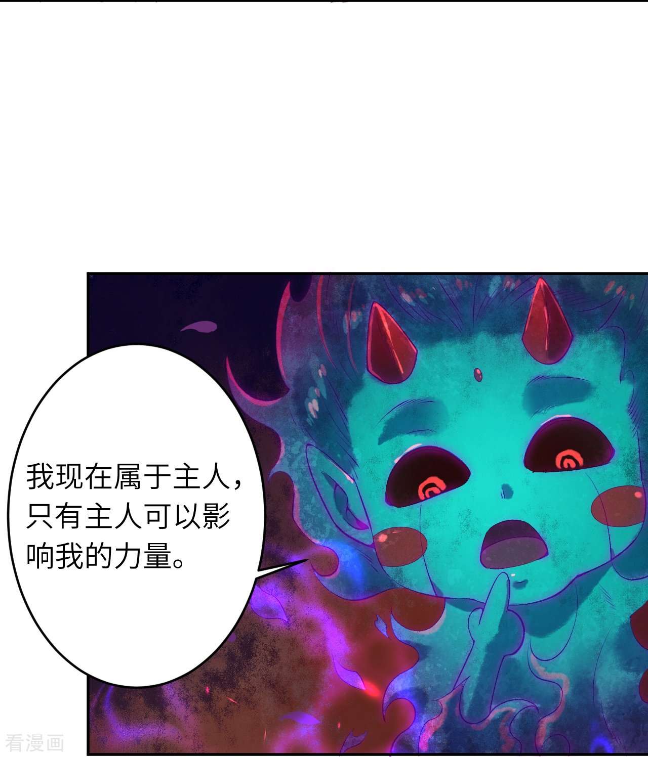 逆天邪神476话