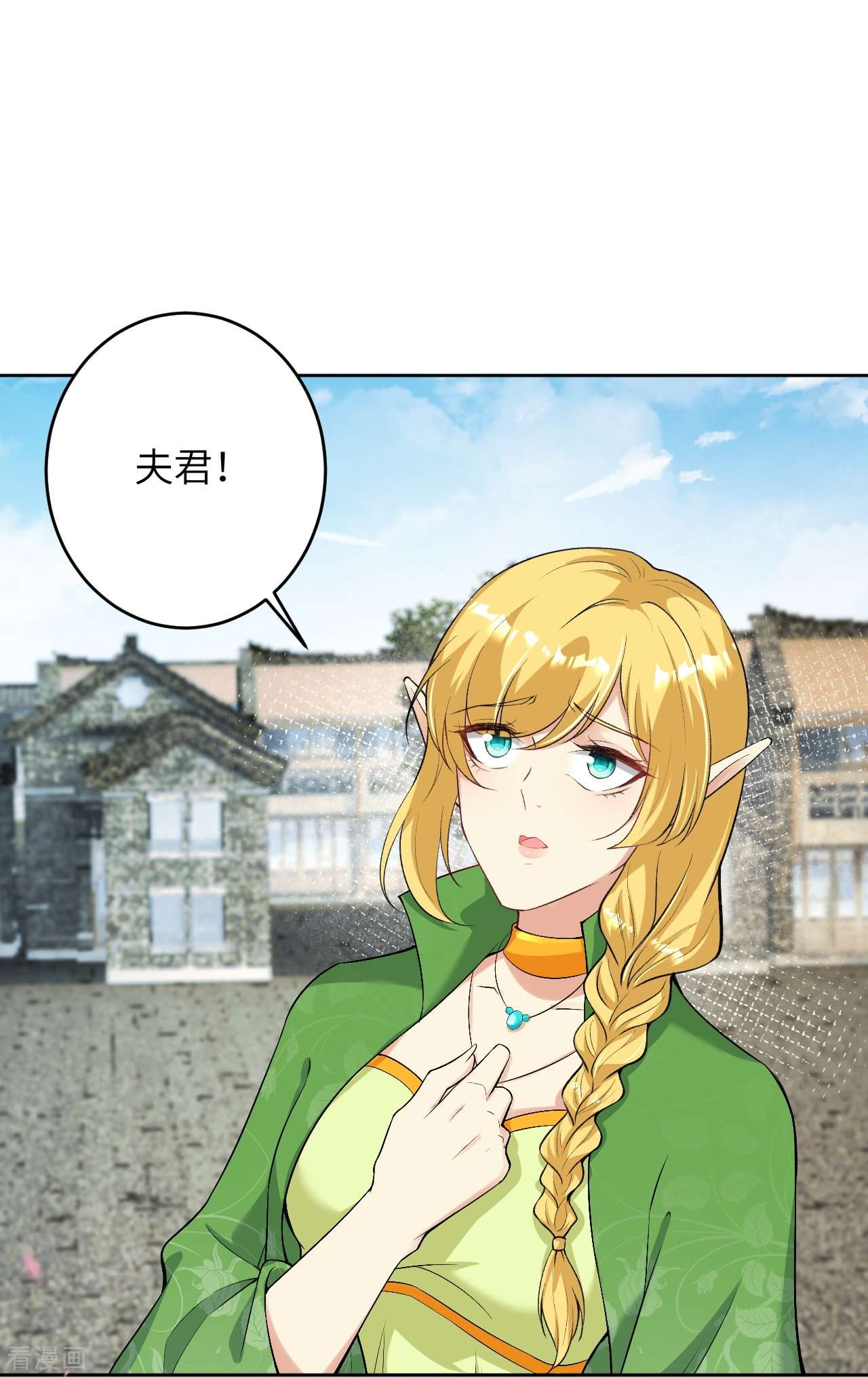 逆天邪神476话