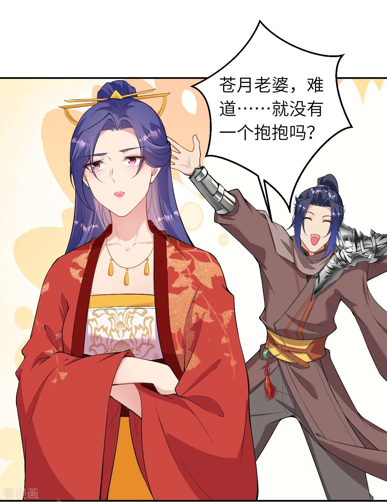 逆天邪神476话