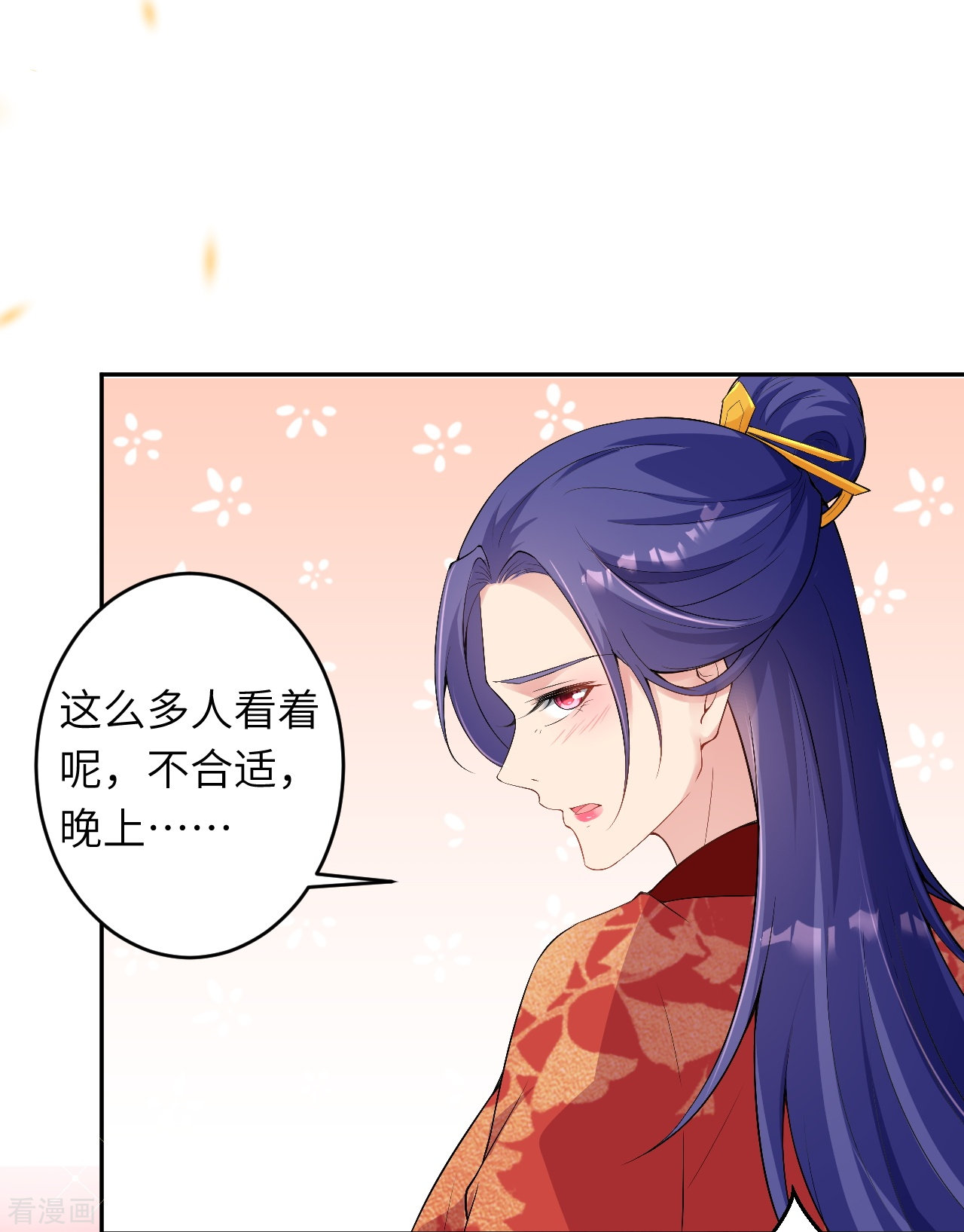 逆天邪神476话