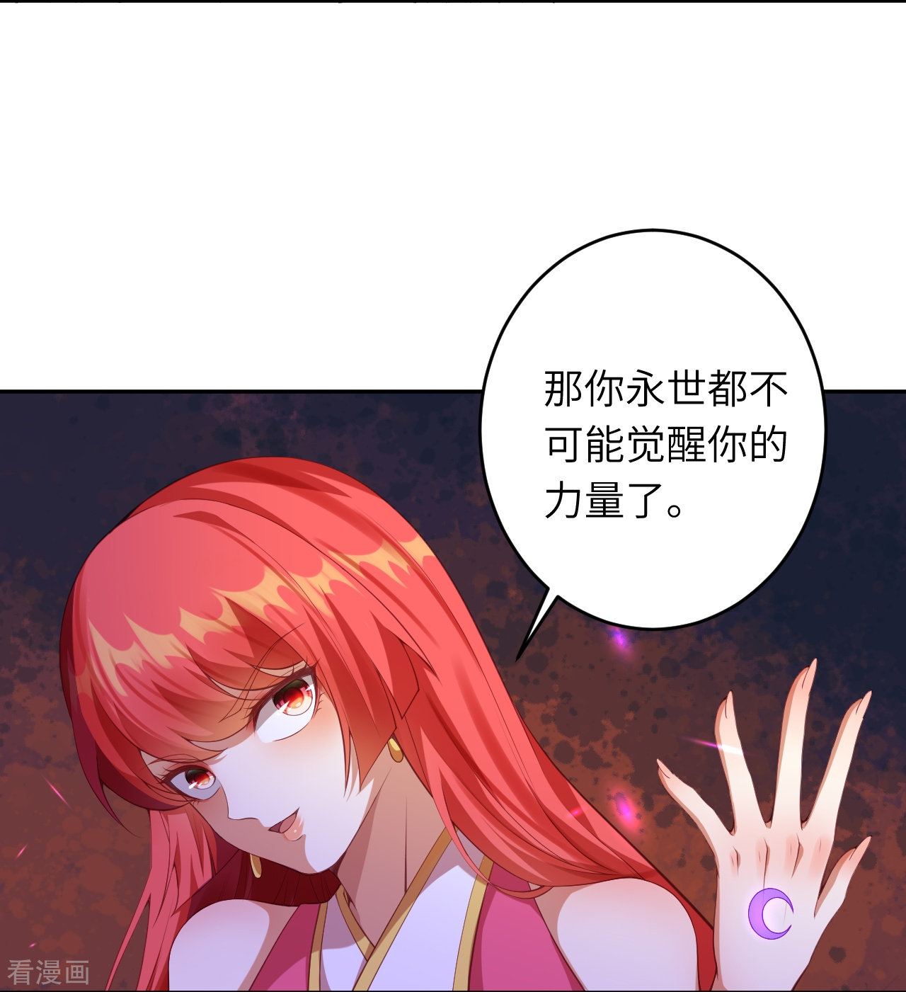 逆天邪神476话