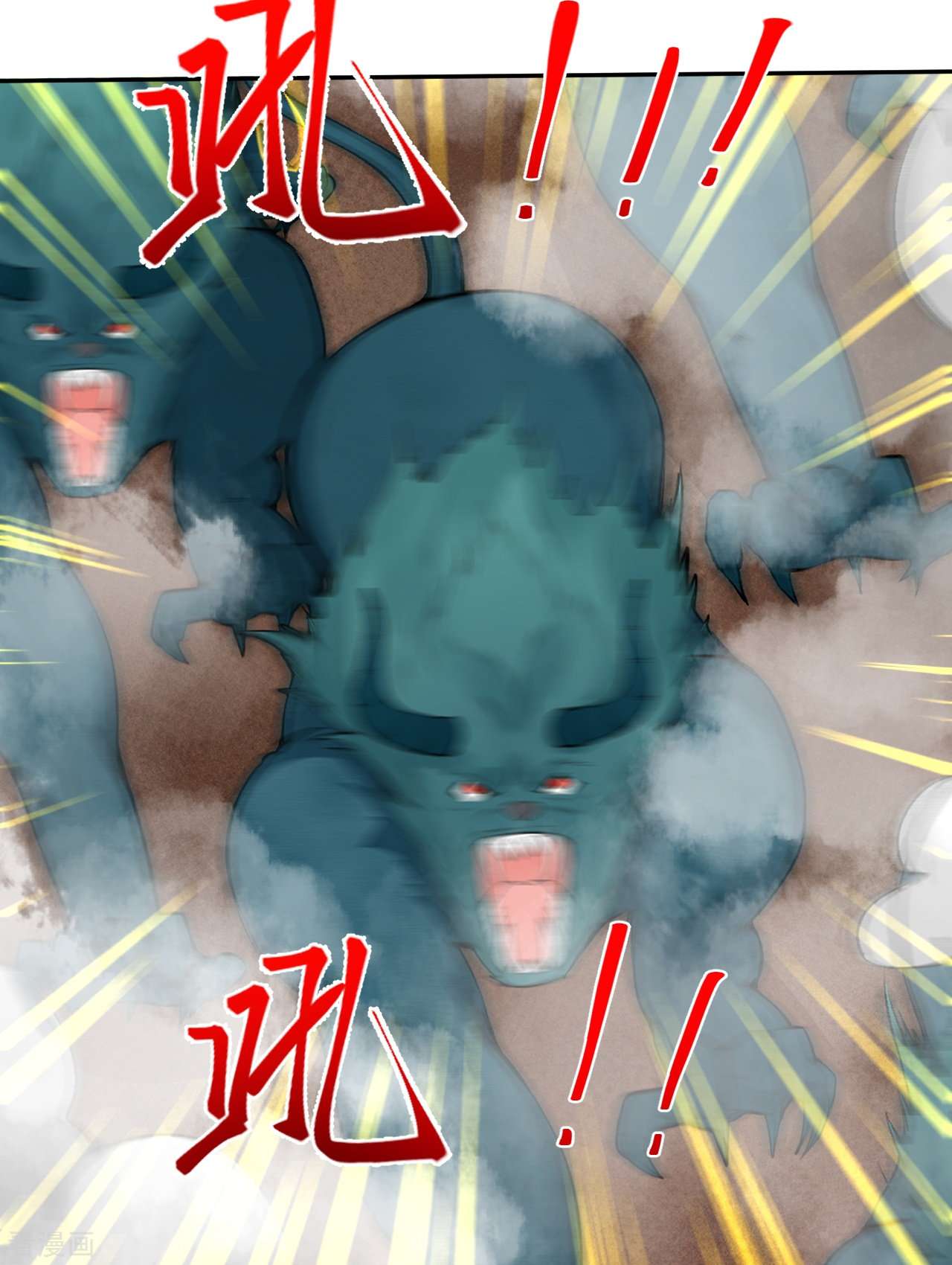 逆天邪神479话
