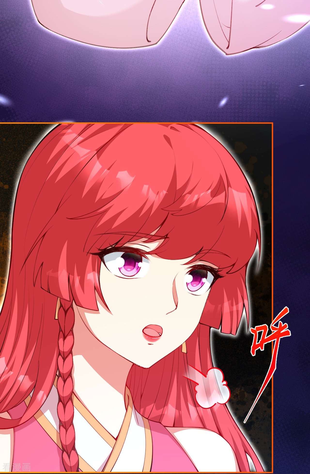 逆天邪神479话