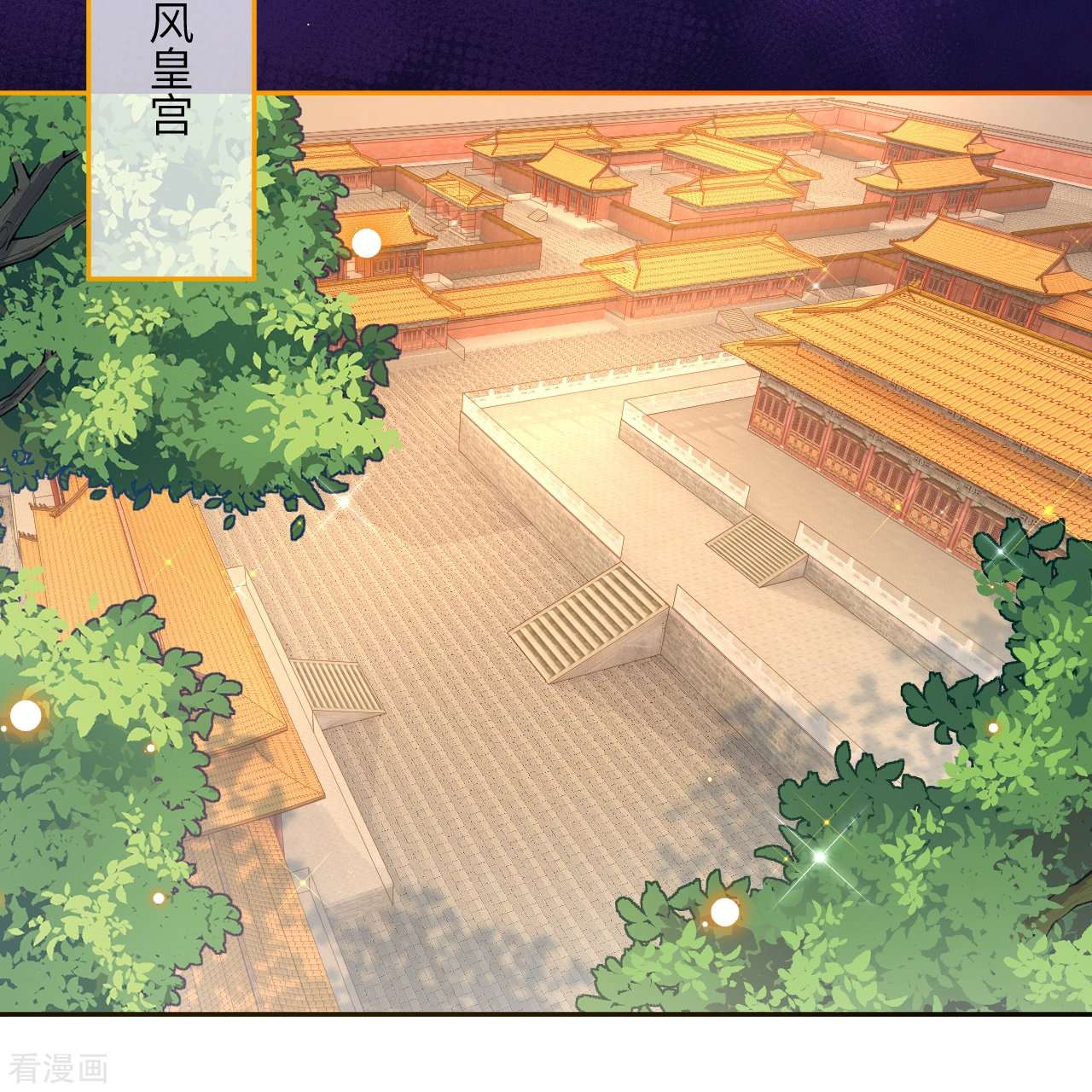 逆天邪神479话