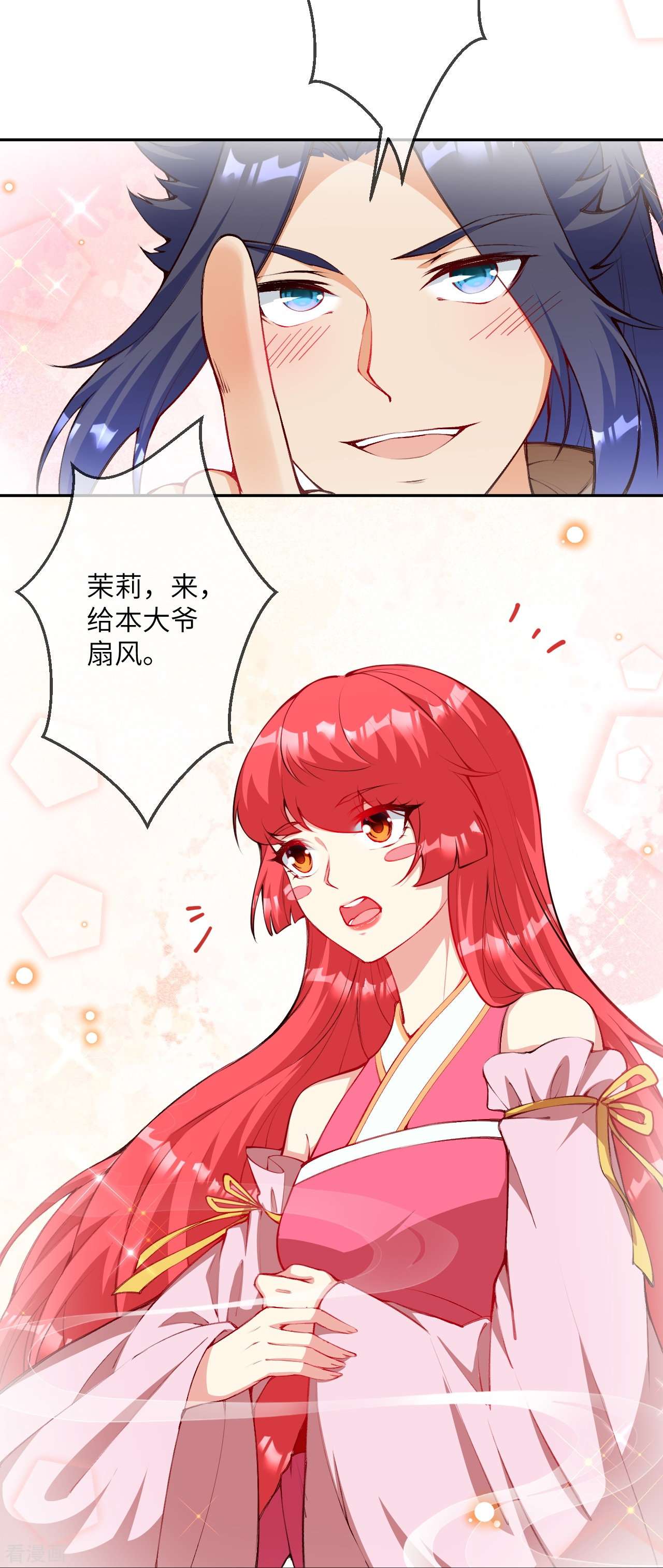 逆天邪神479话