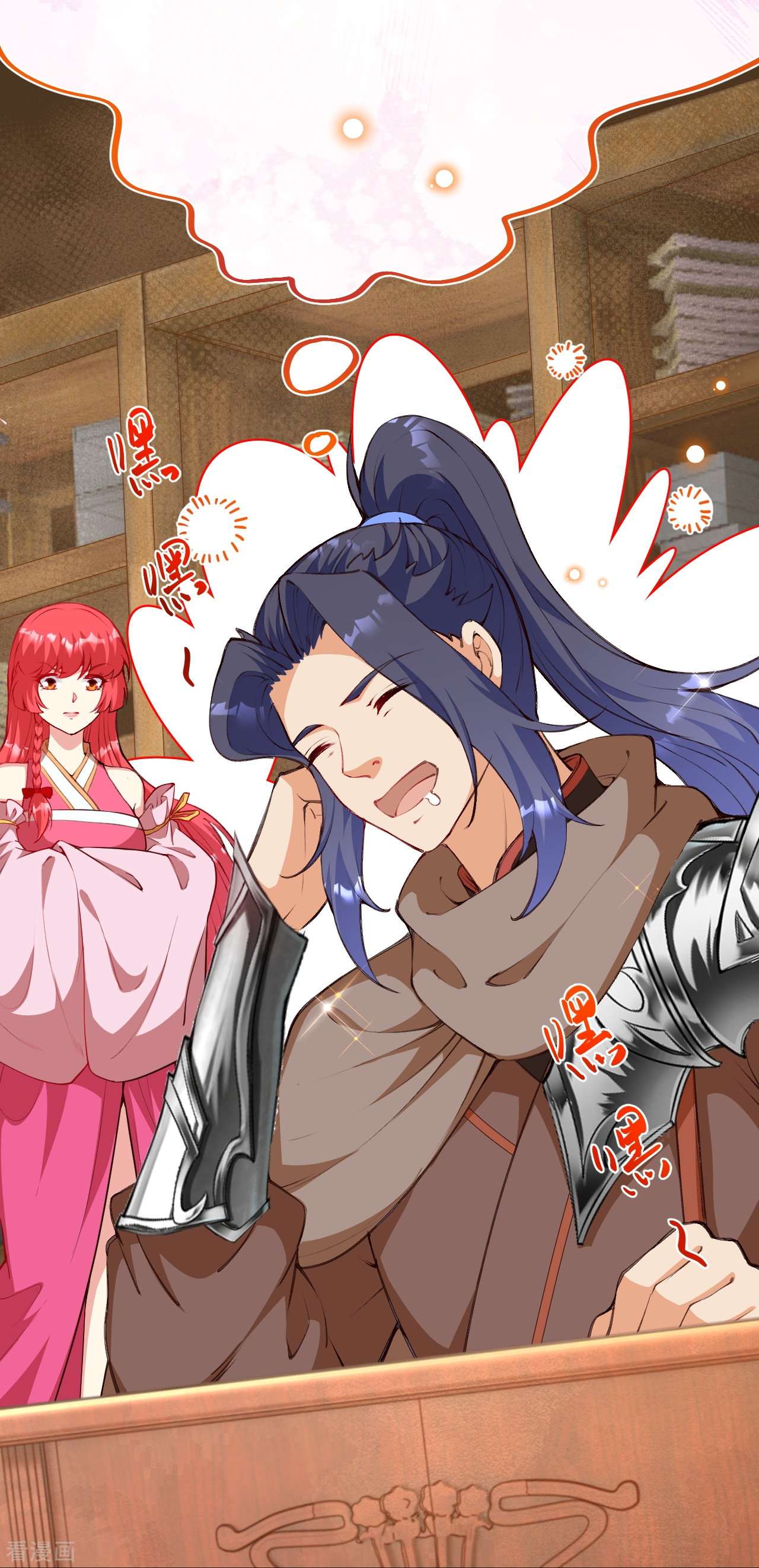 逆天邪神479话