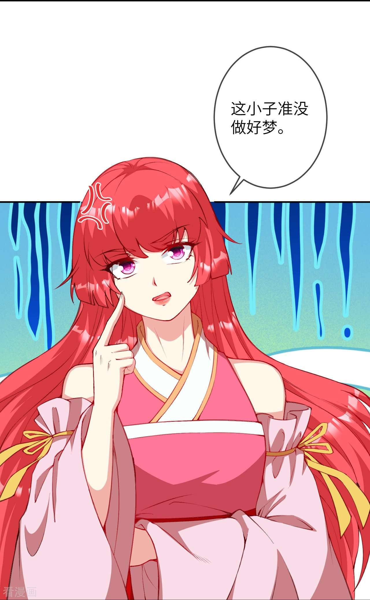 逆天邪神479话