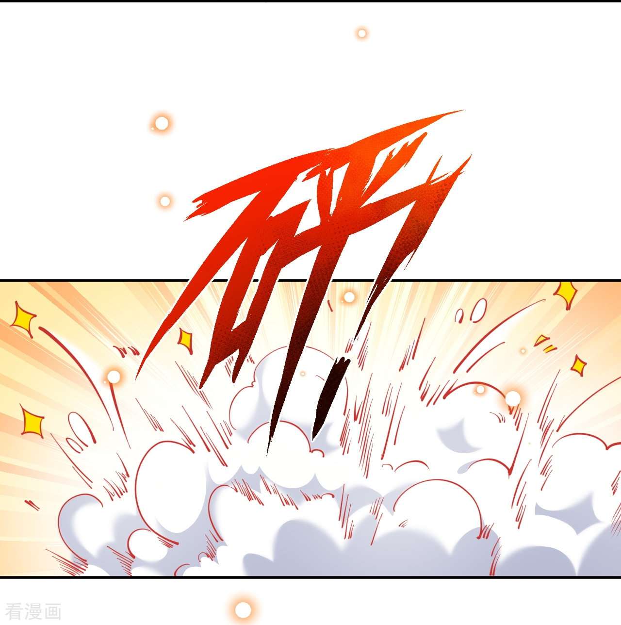 逆天邪神479话