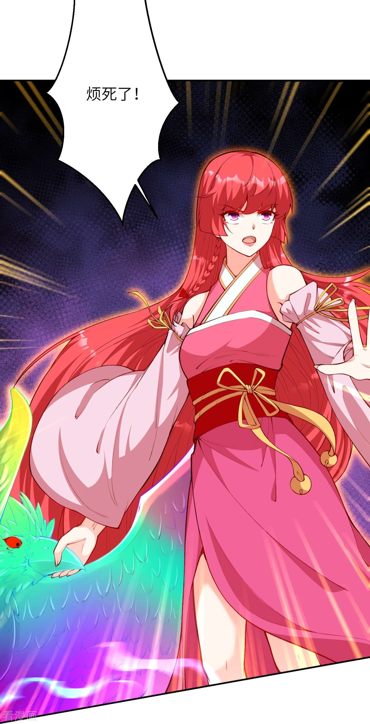 逆天邪神479话