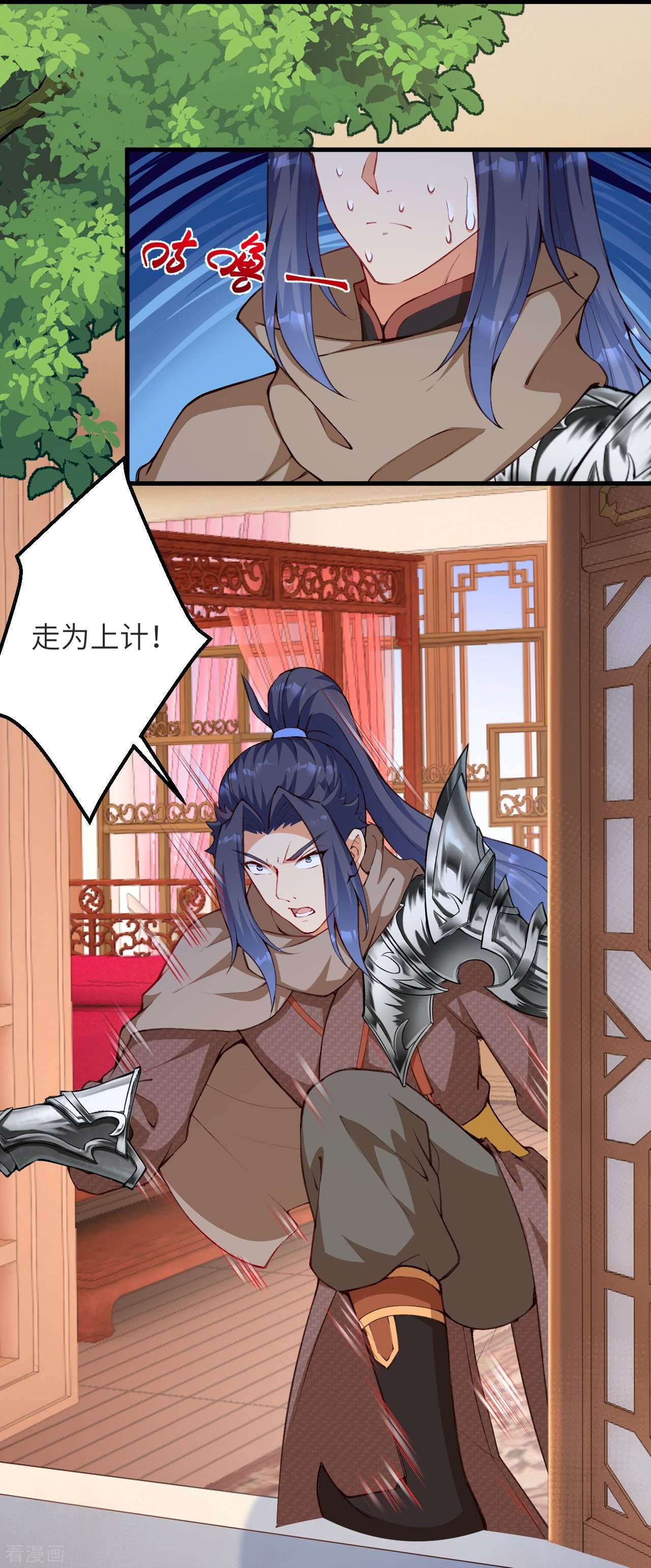 逆天邪神479话