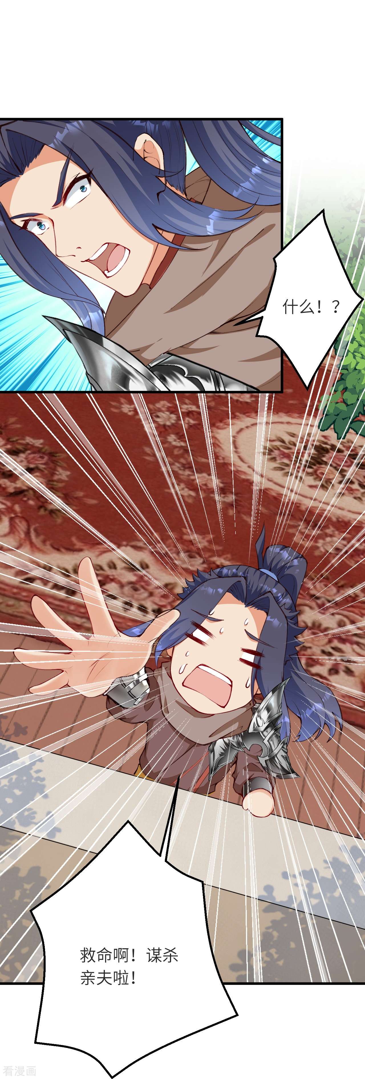逆天邪神479话