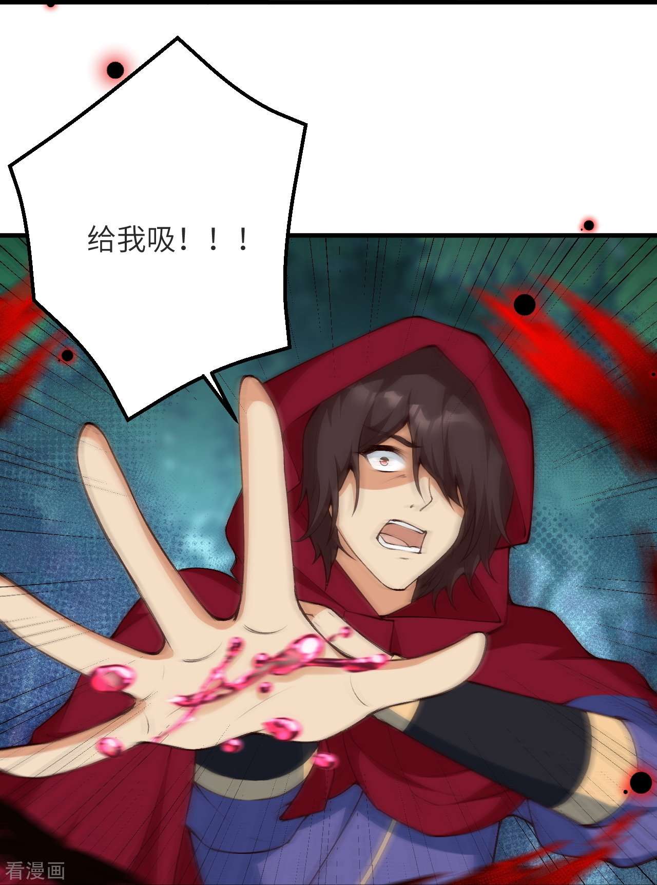 逆天邪神479话