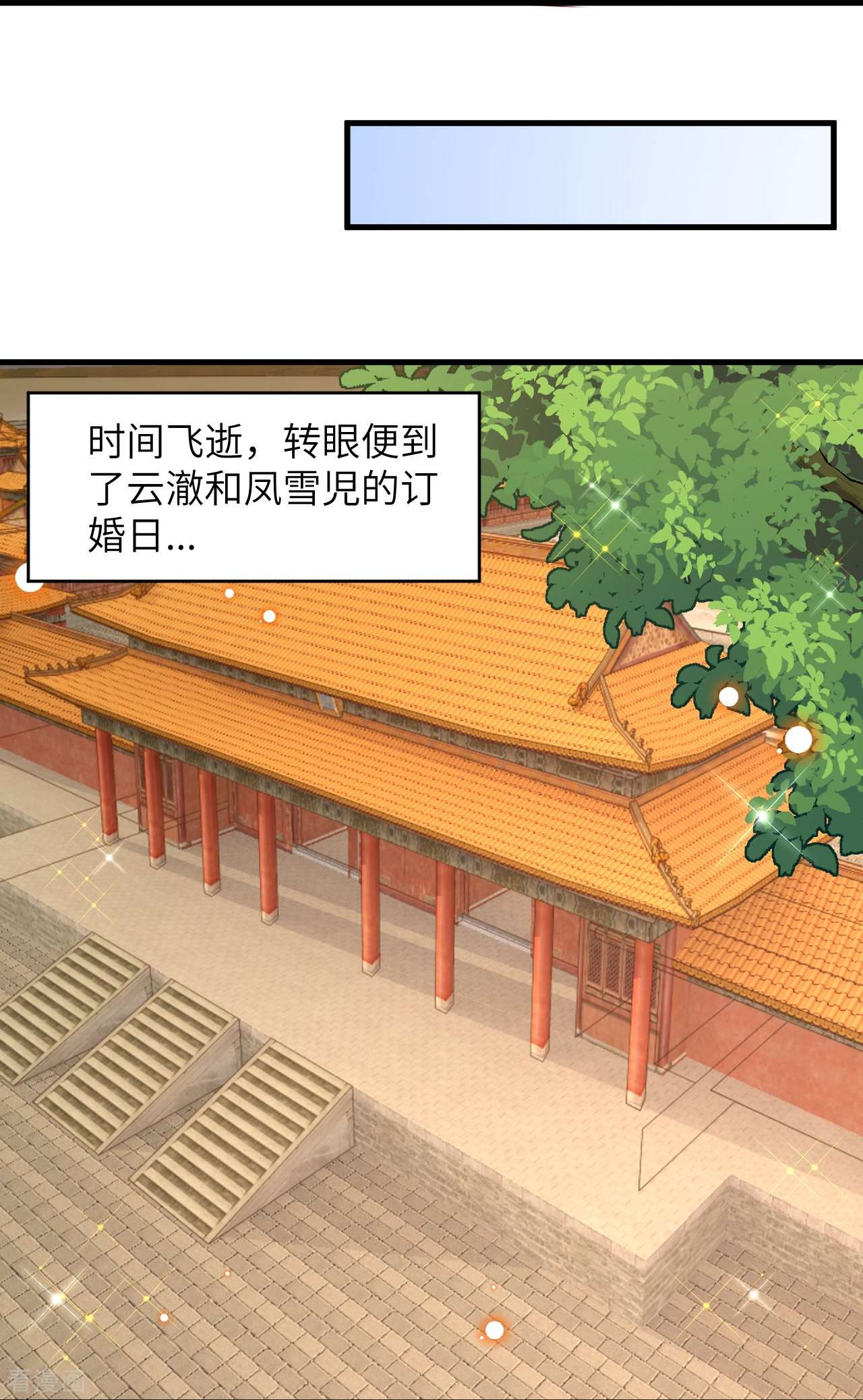 逆天邪神479话