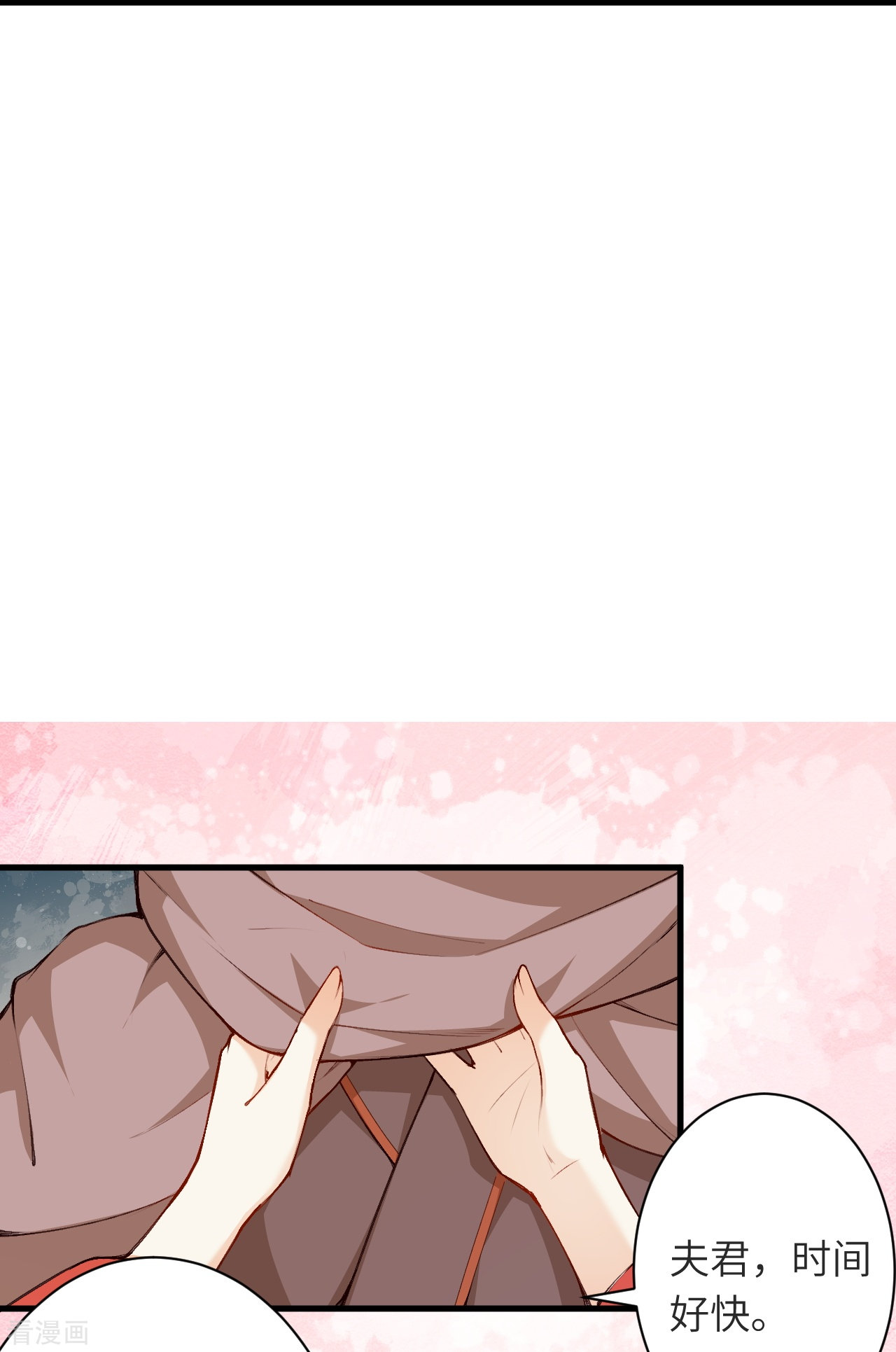 逆天邪神479话