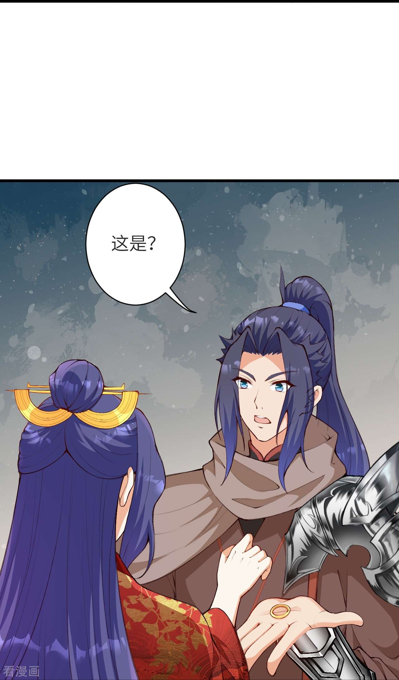 逆天邪神479话