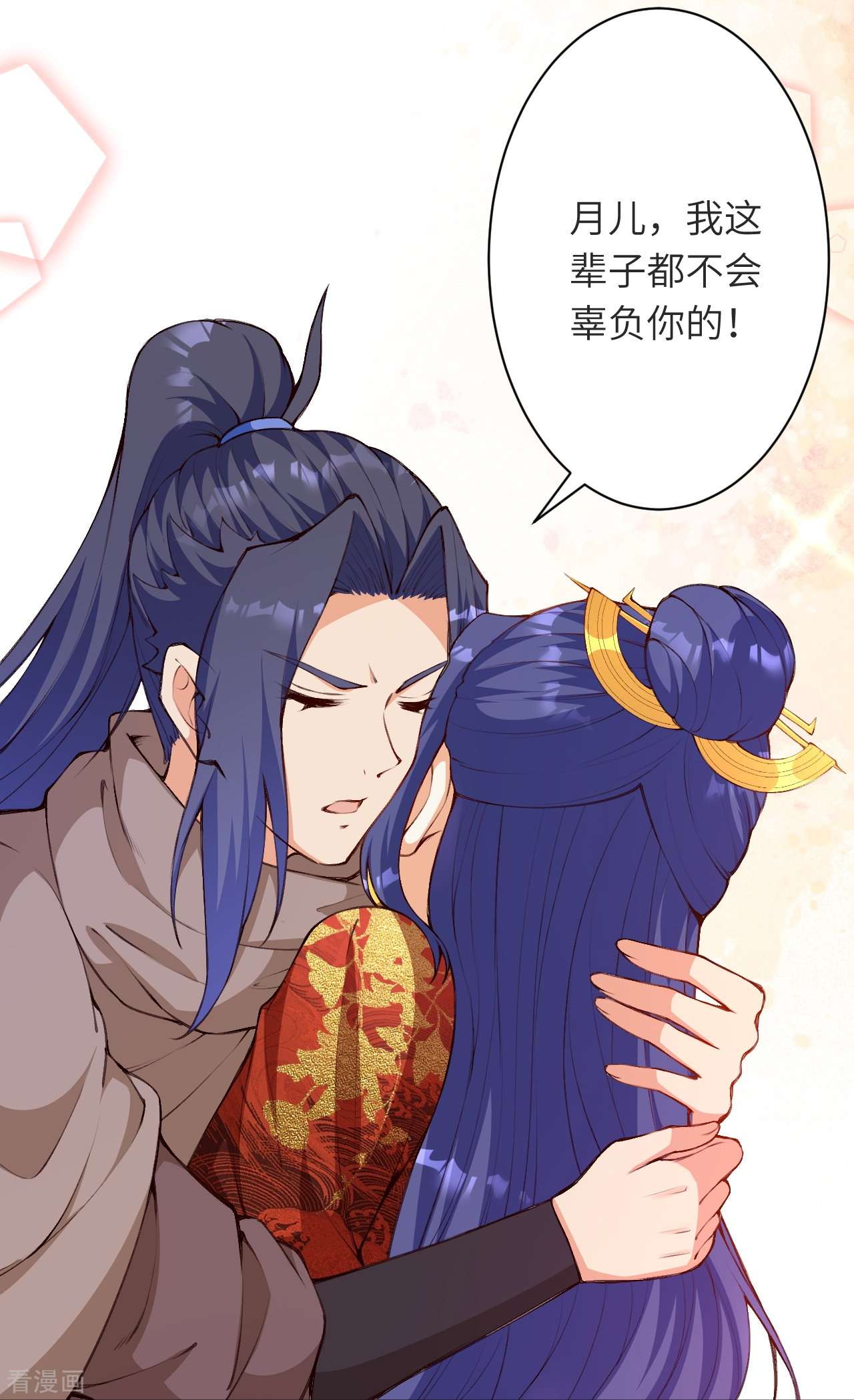 逆天邪神479话