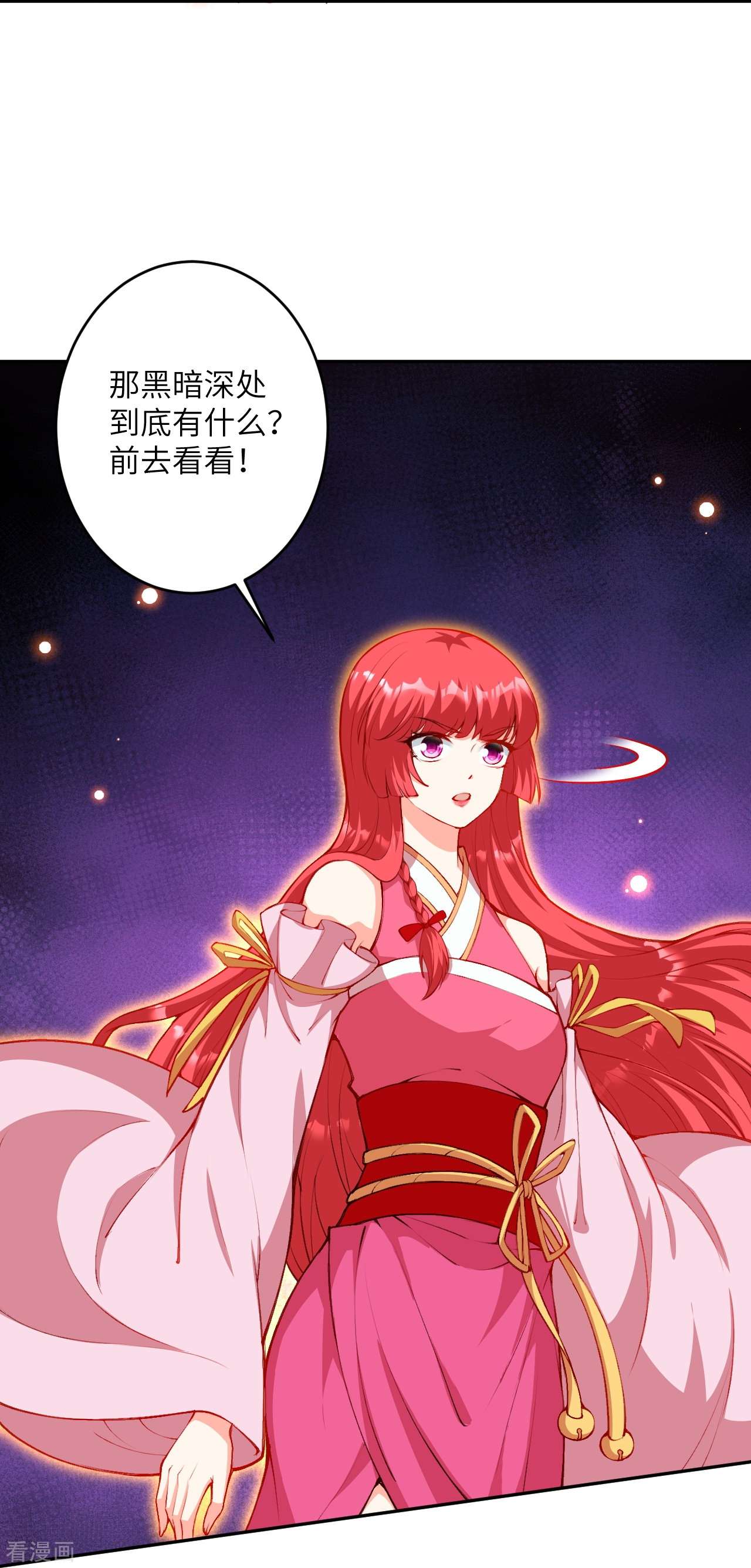 逆天邪神479话