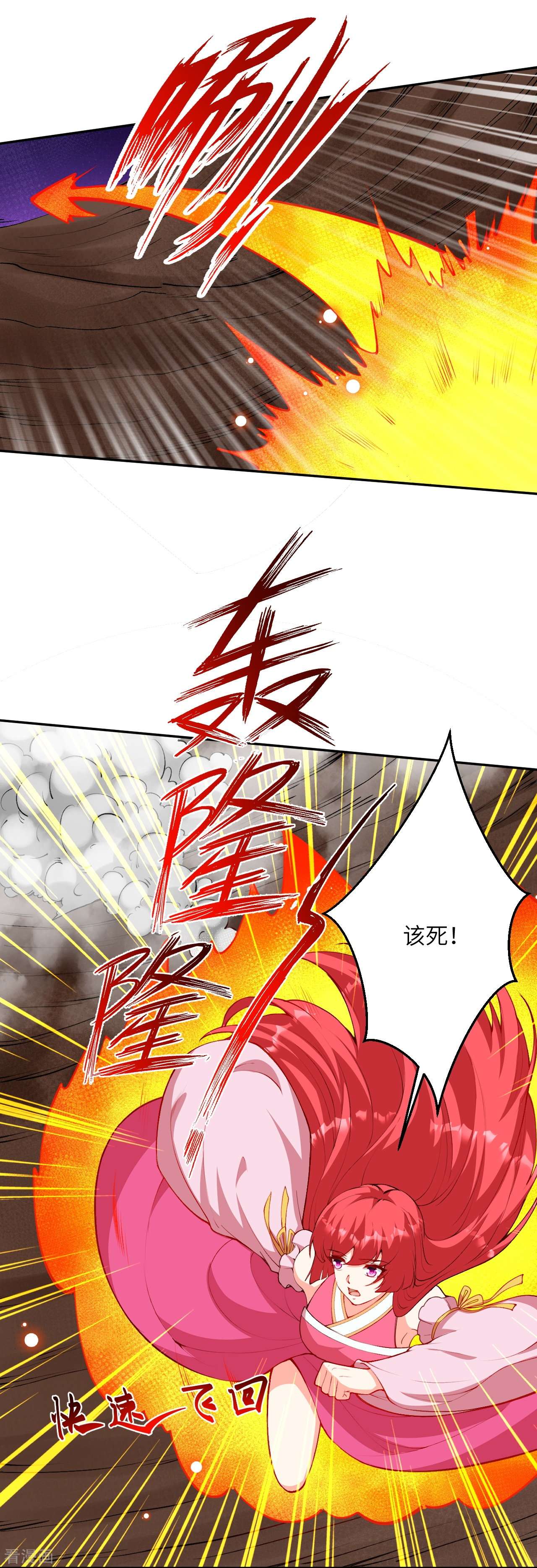 逆天邪神479话