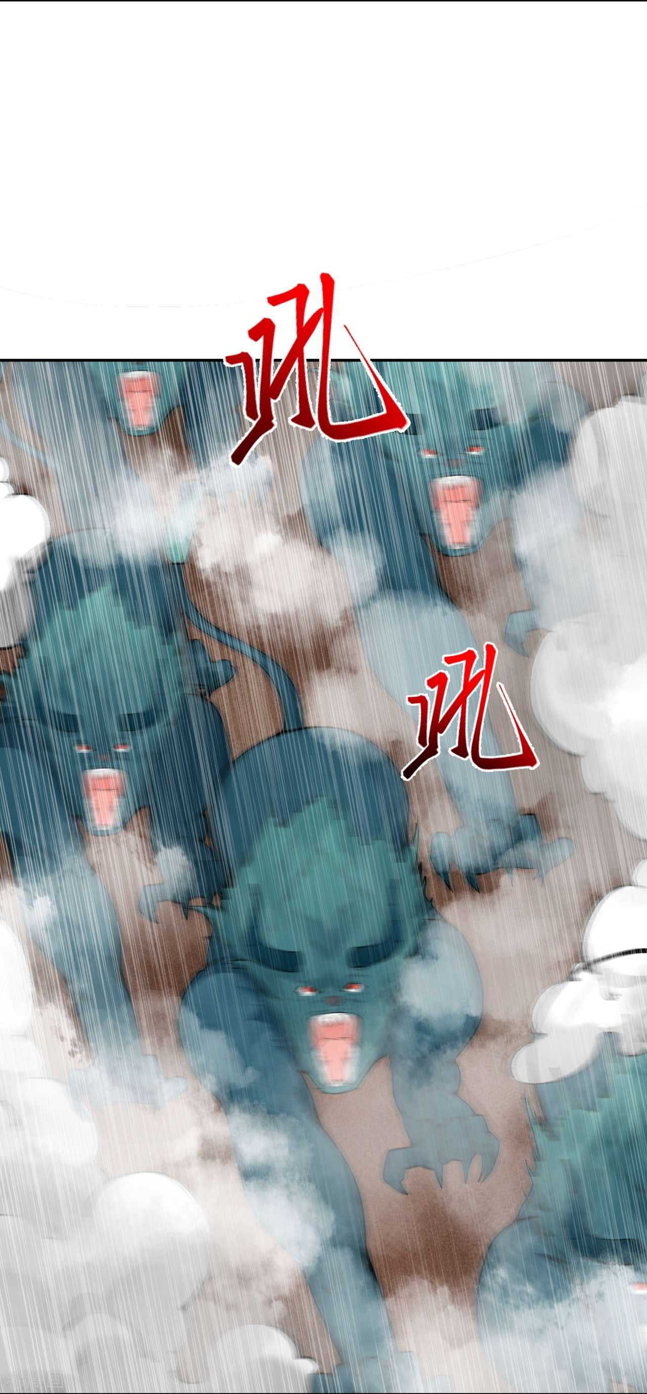 逆天邪神479话