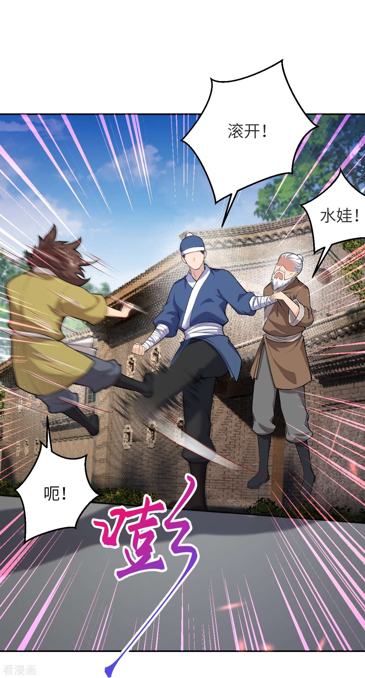 逆天邪神481话