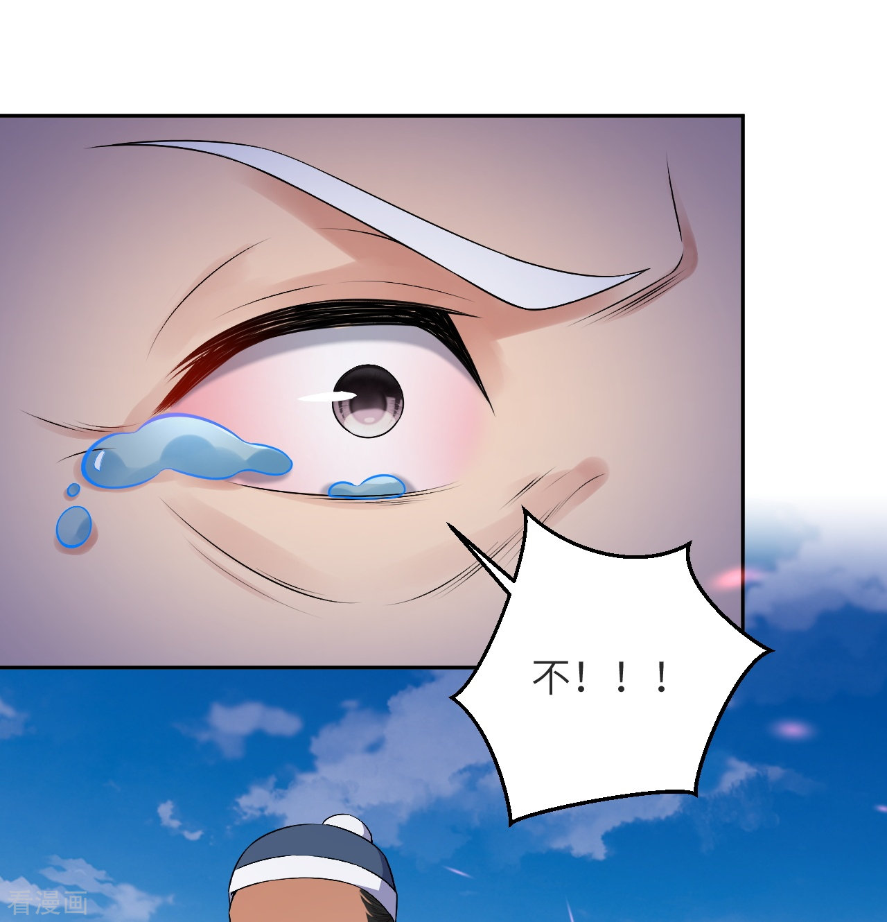 逆天邪神481话