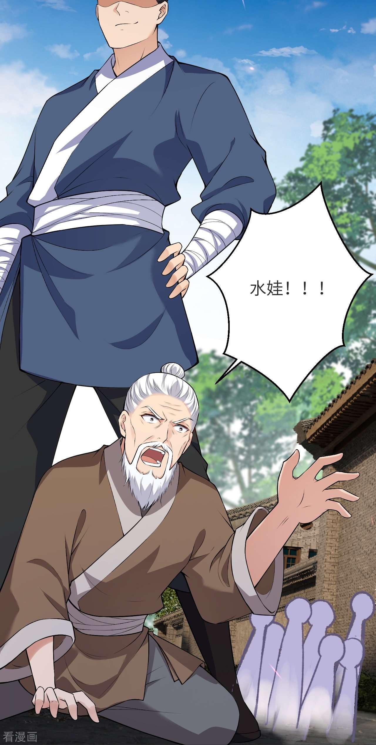 逆天邪神481话