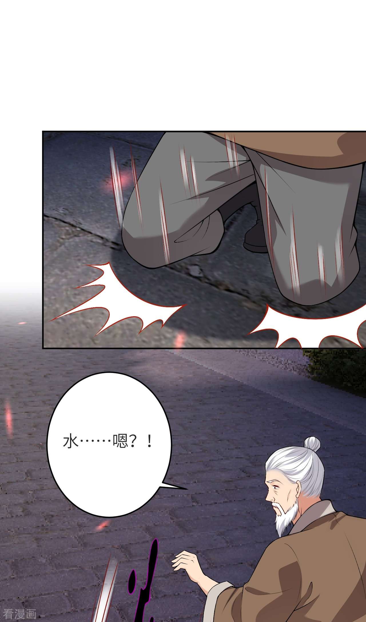 逆天邪神481话