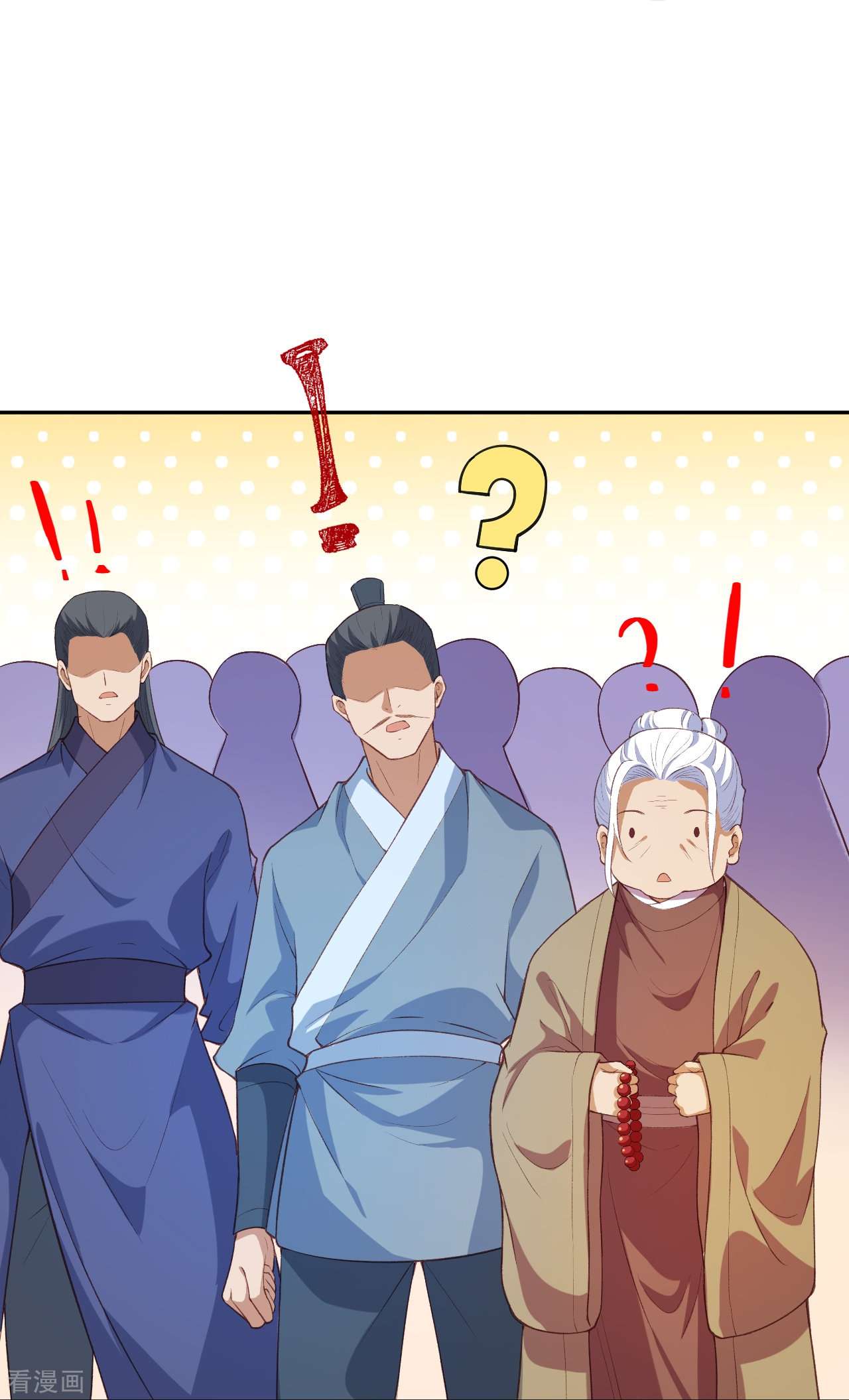 逆天邪神481话