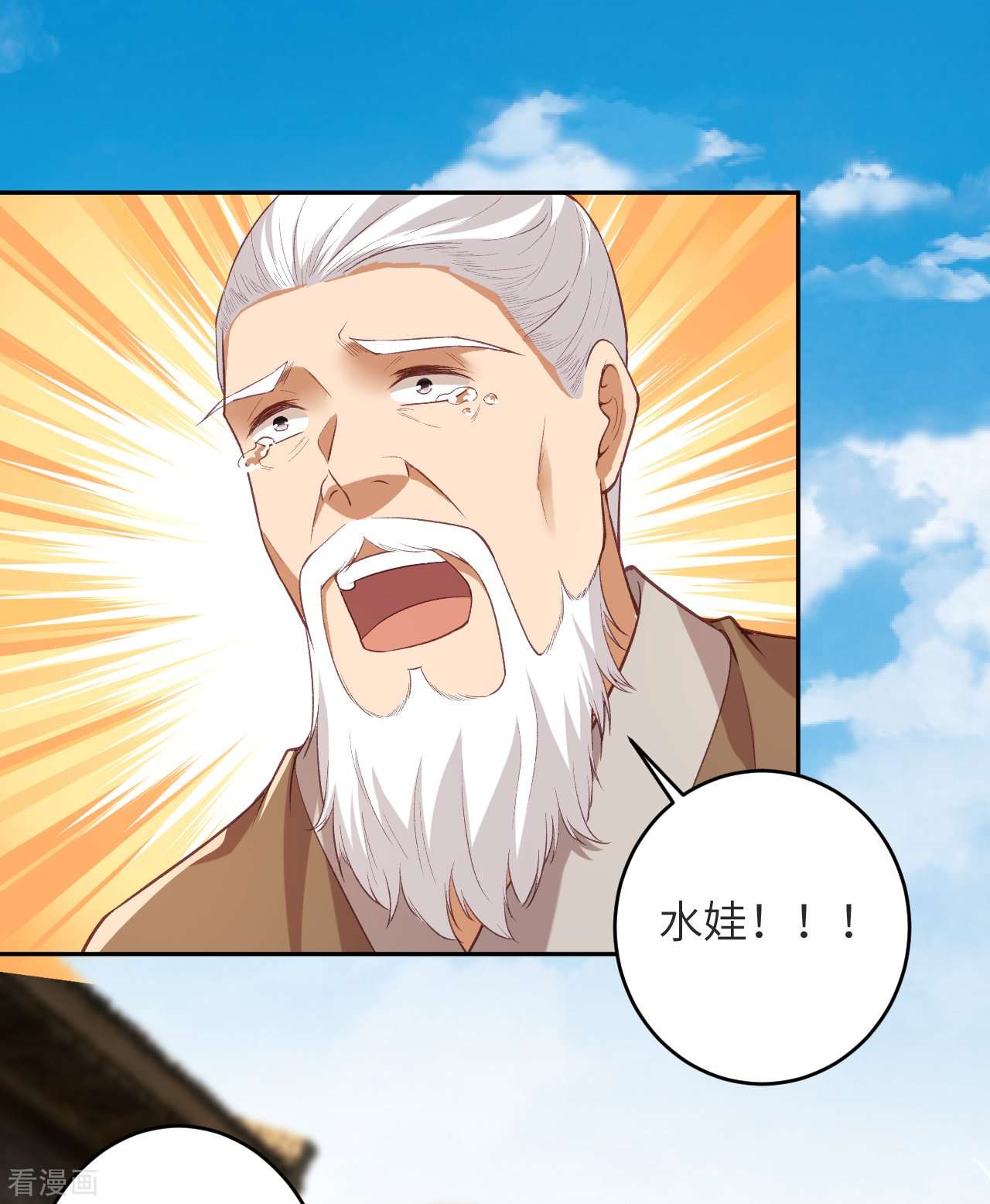 逆天邪神481话