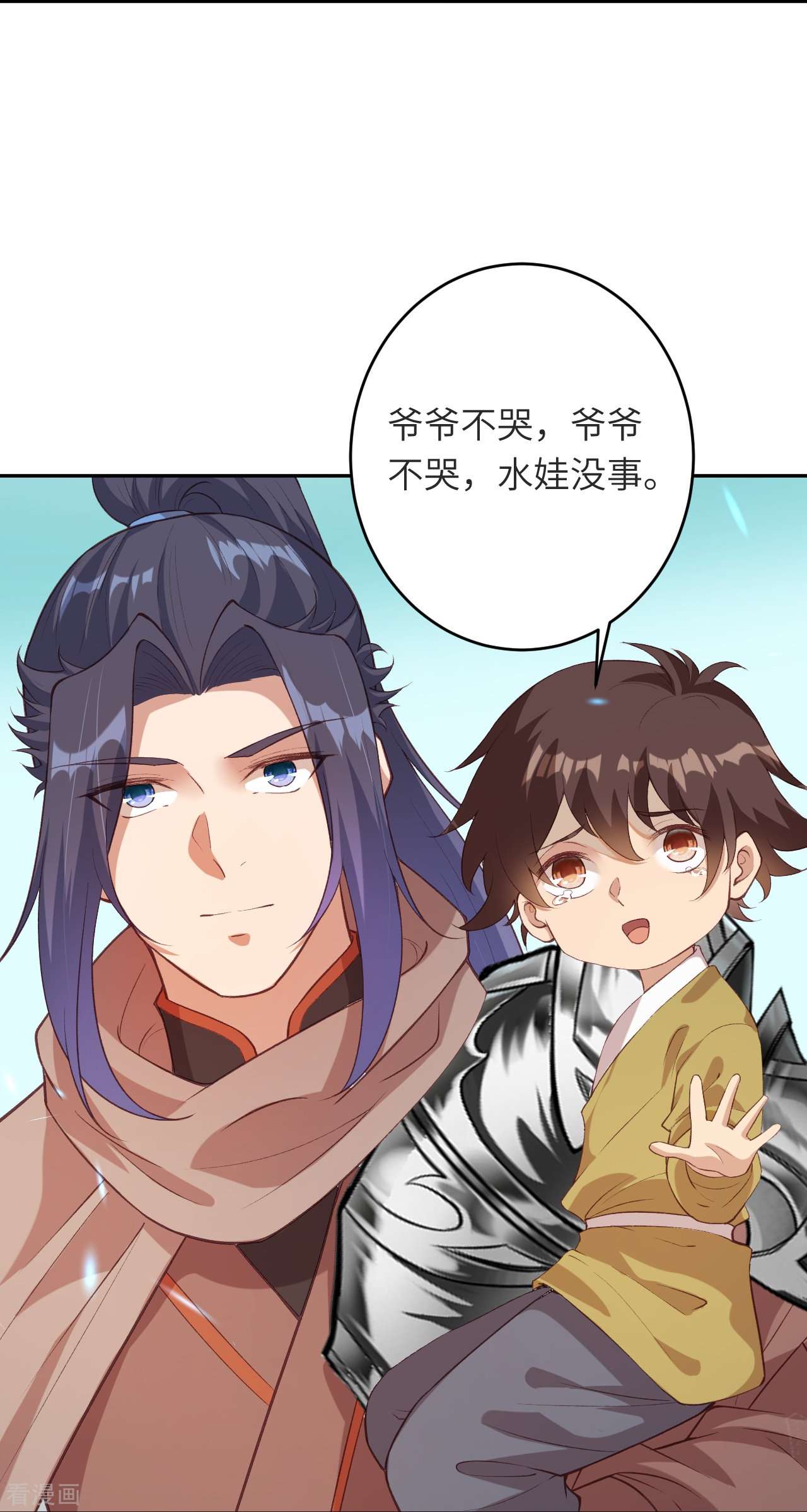 逆天邪神481话