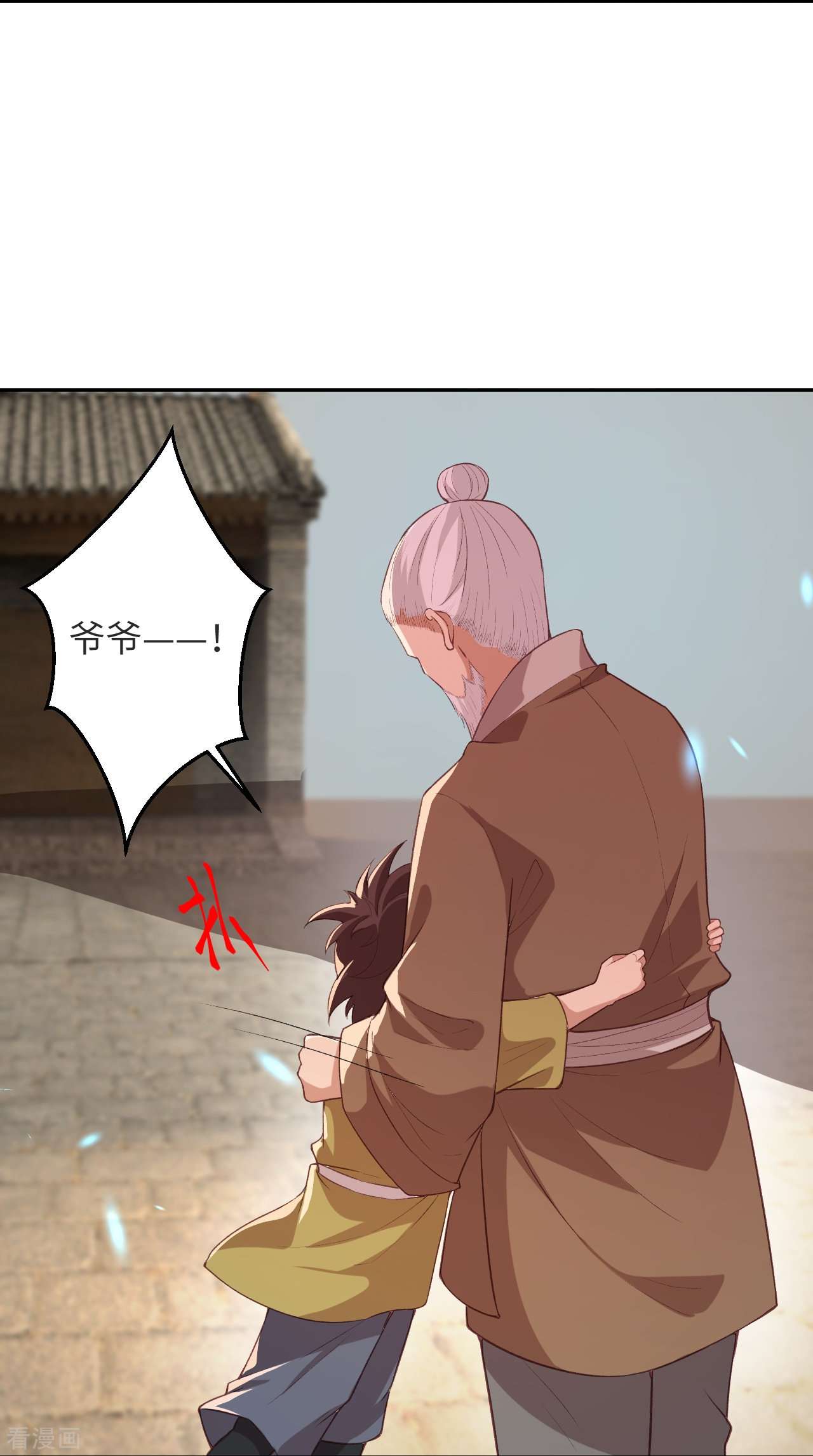 逆天邪神481话