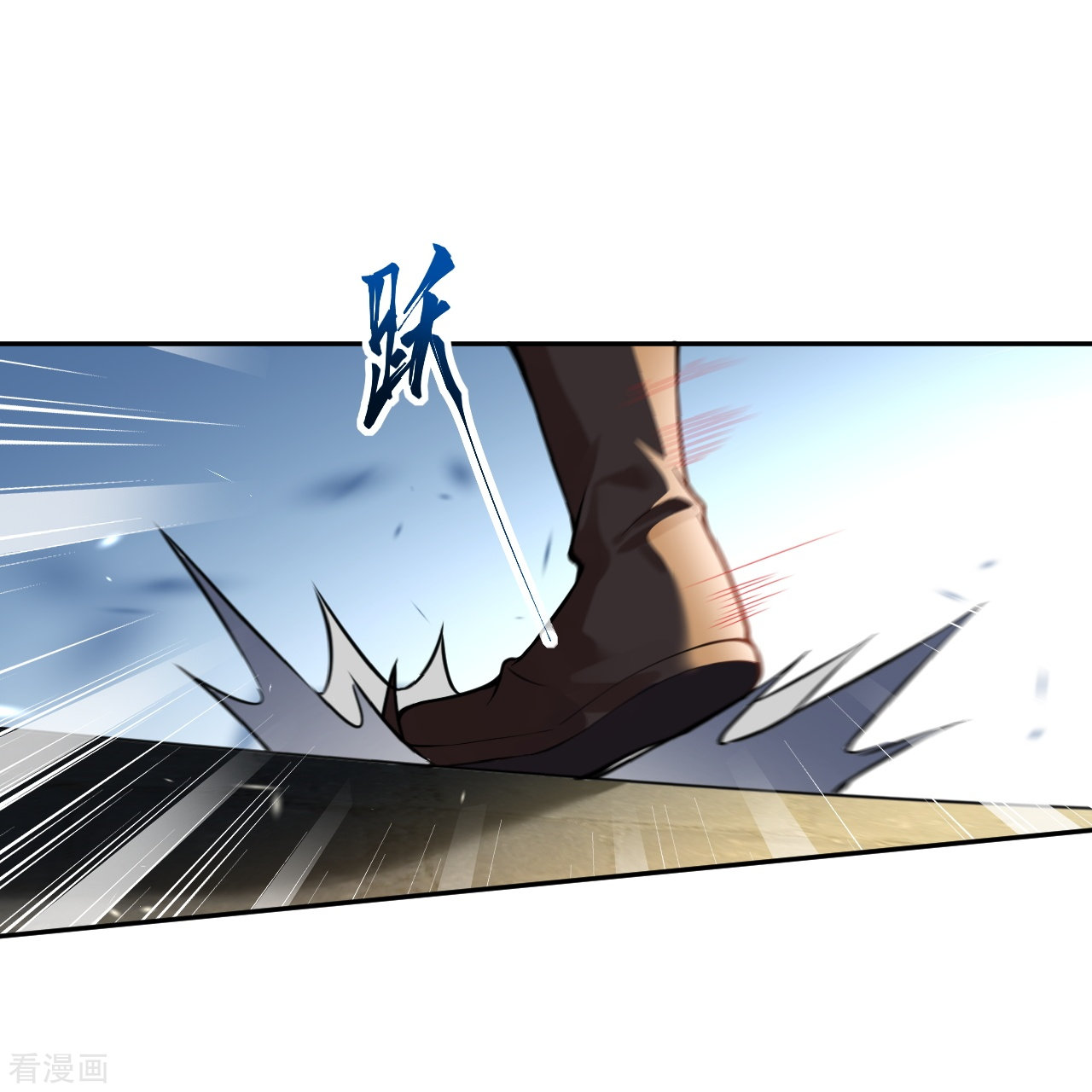 逆天邪神481话