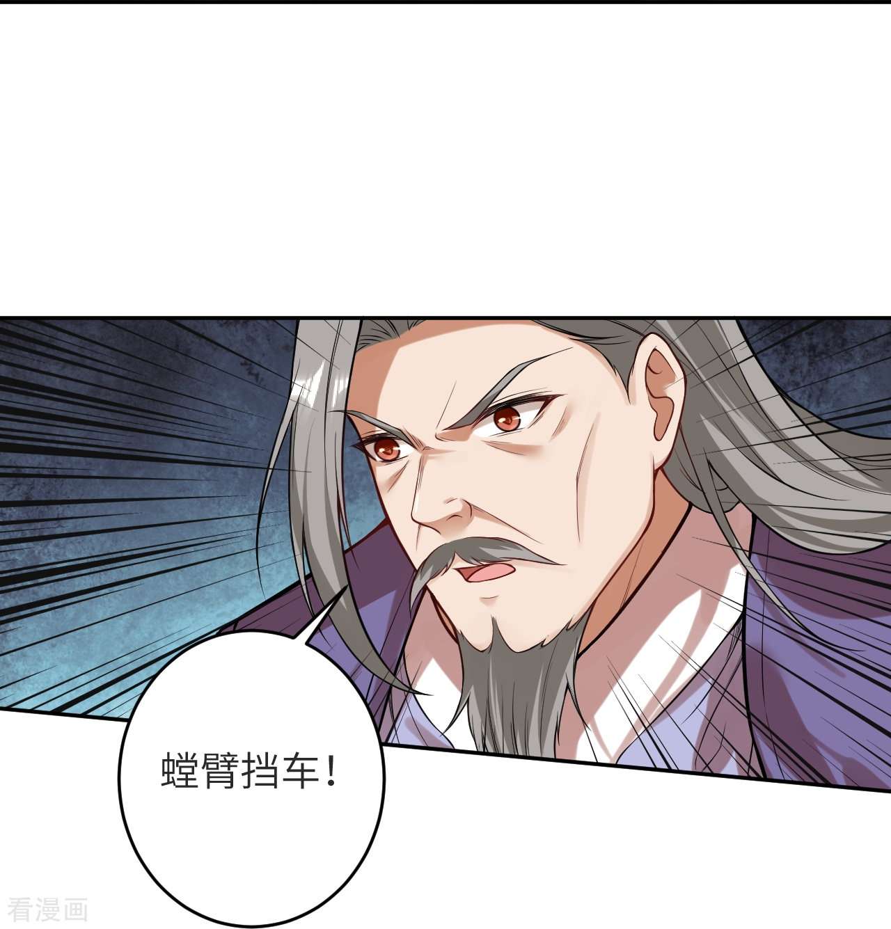 逆天邪神481话