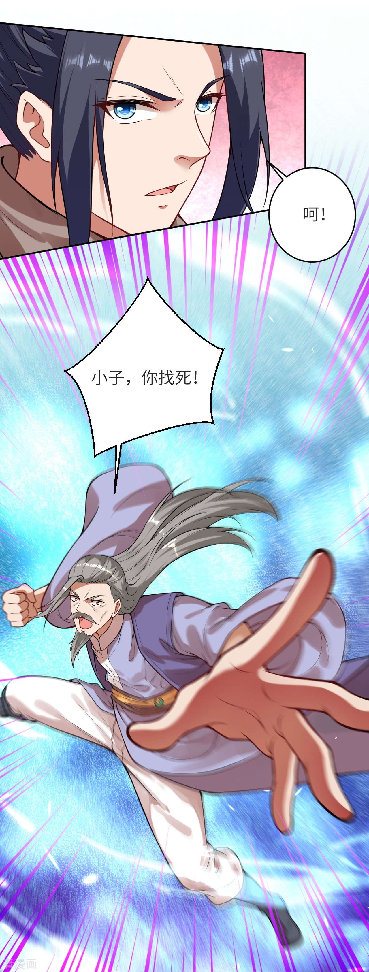 逆天邪神481话