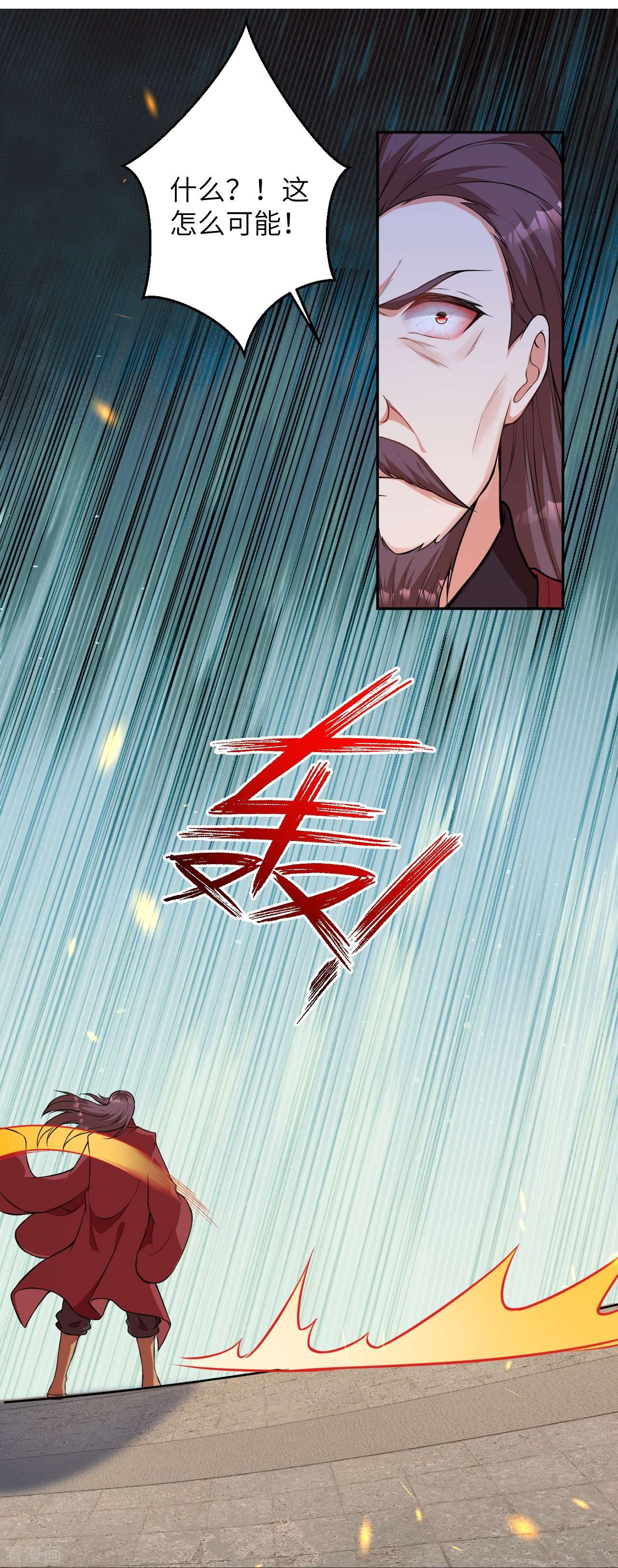 逆天邪神481话