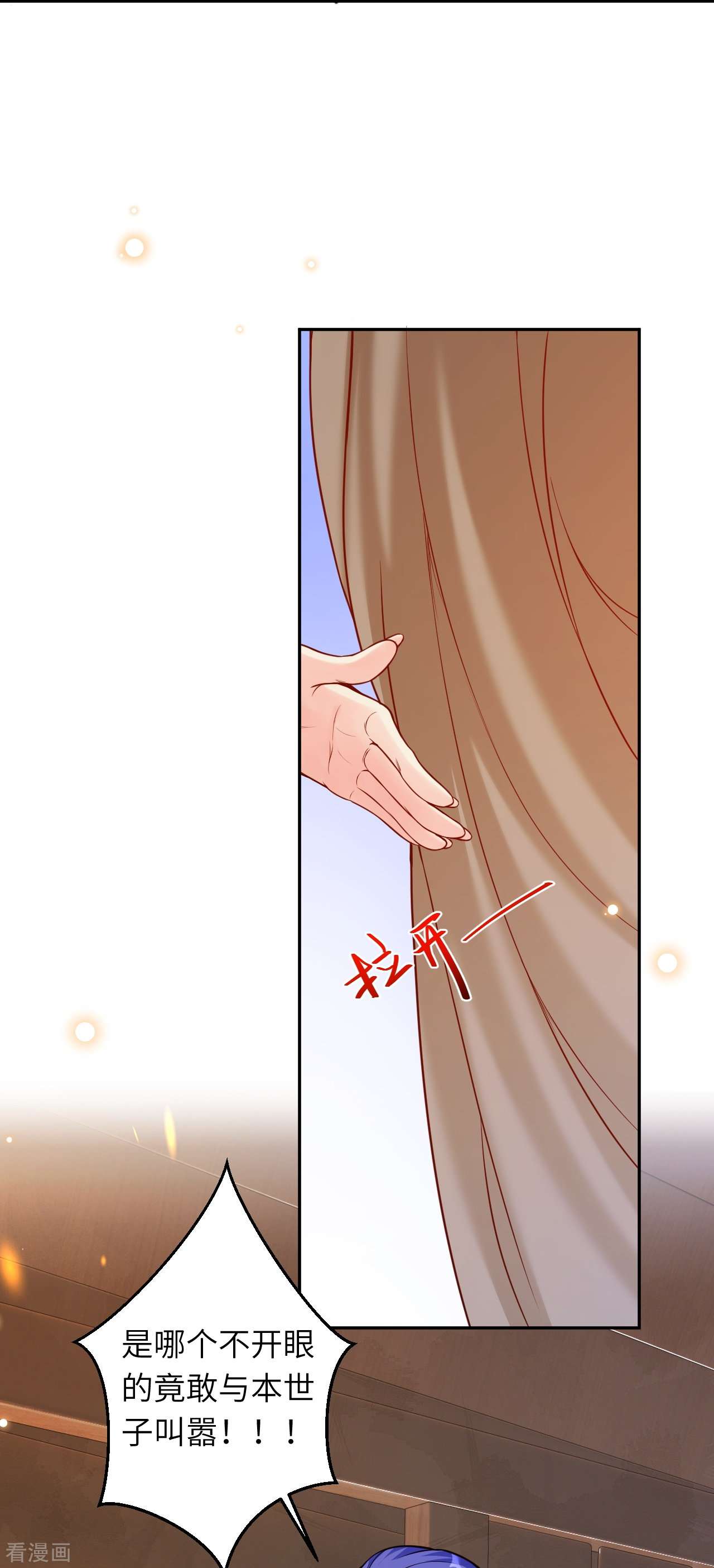 逆天邪神481话