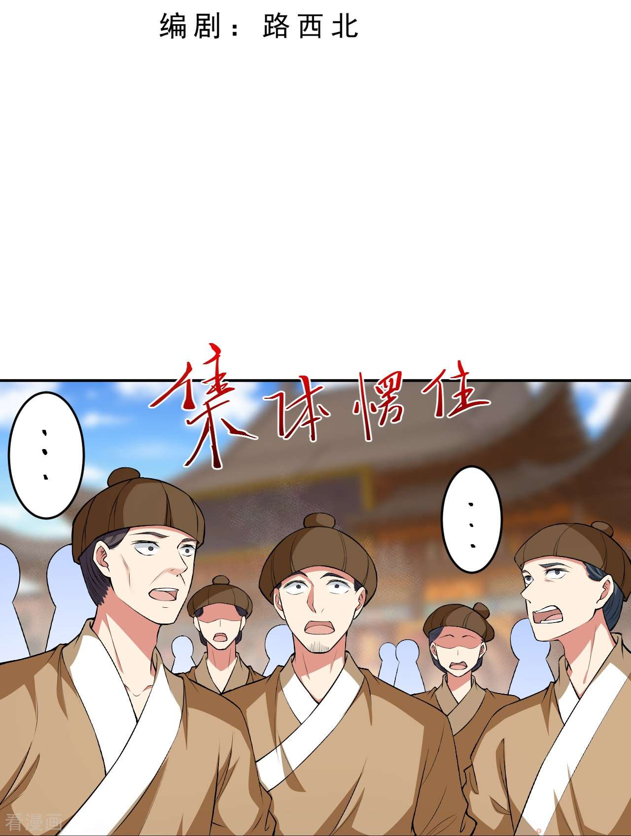 逆天邪神484话