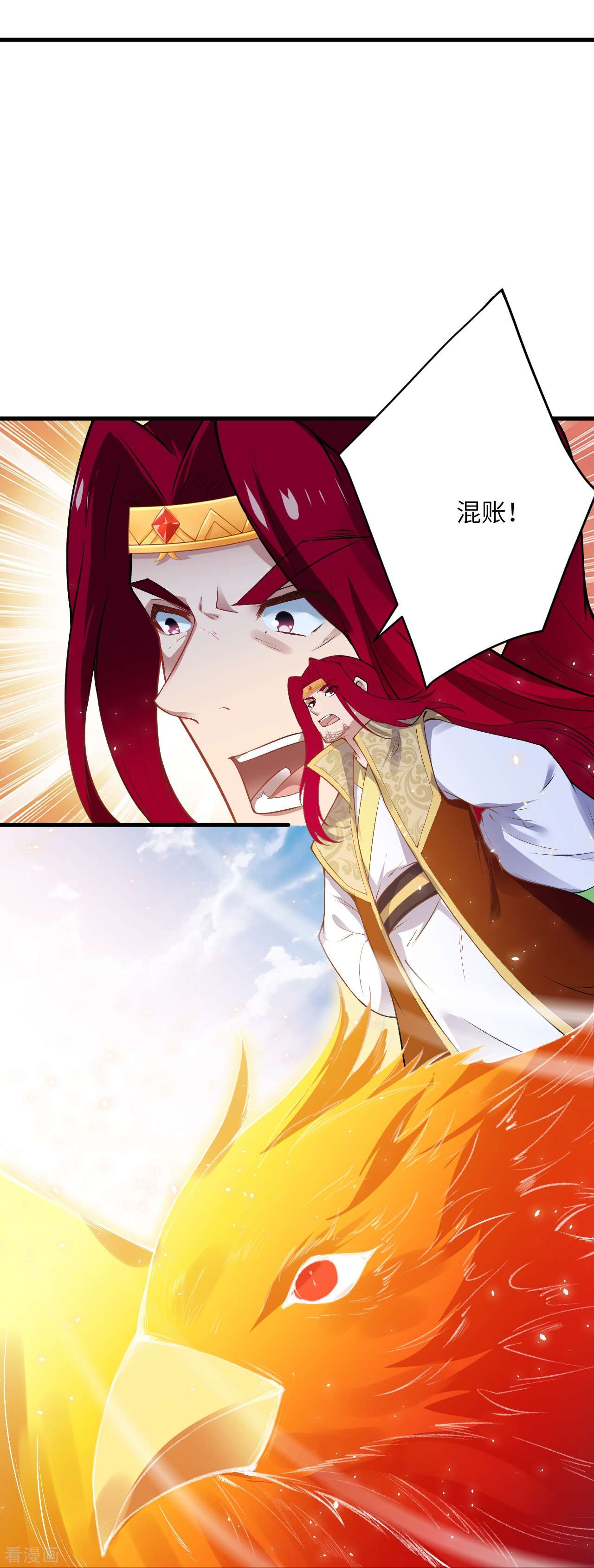 逆天邪神484话