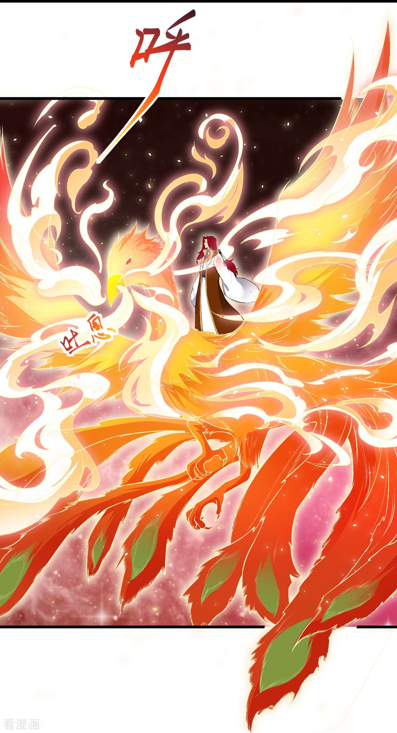 逆天邪神484话