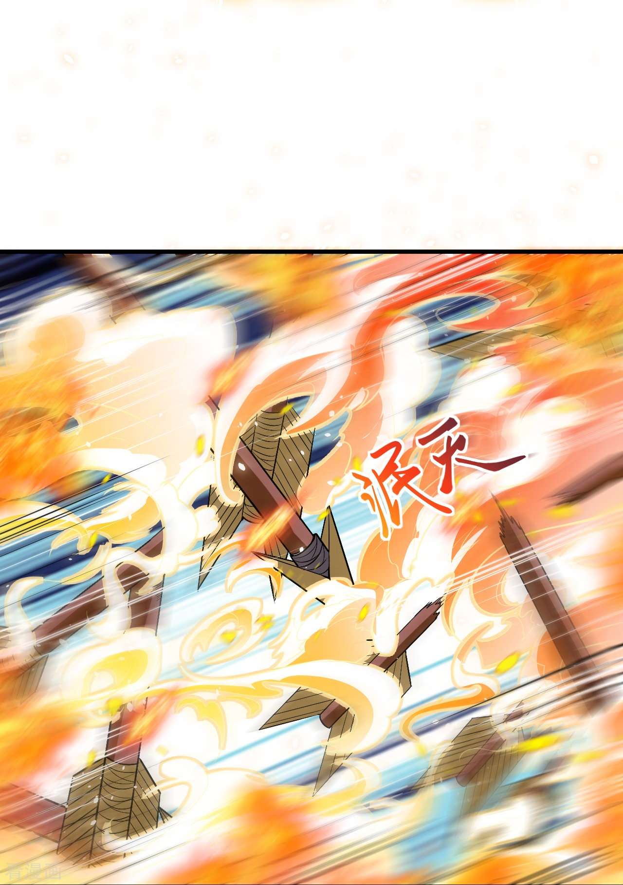 逆天邪神484话