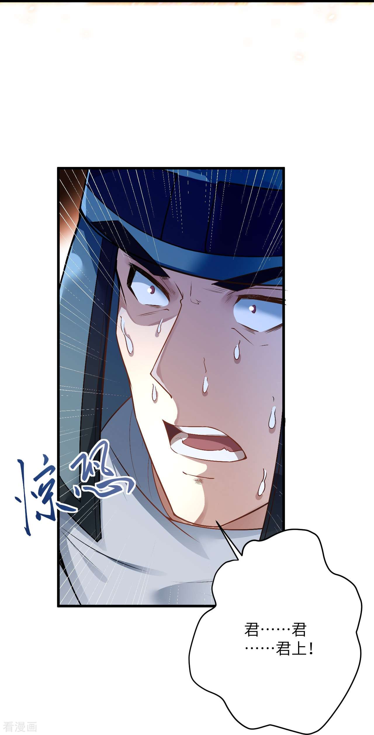 逆天邪神484话