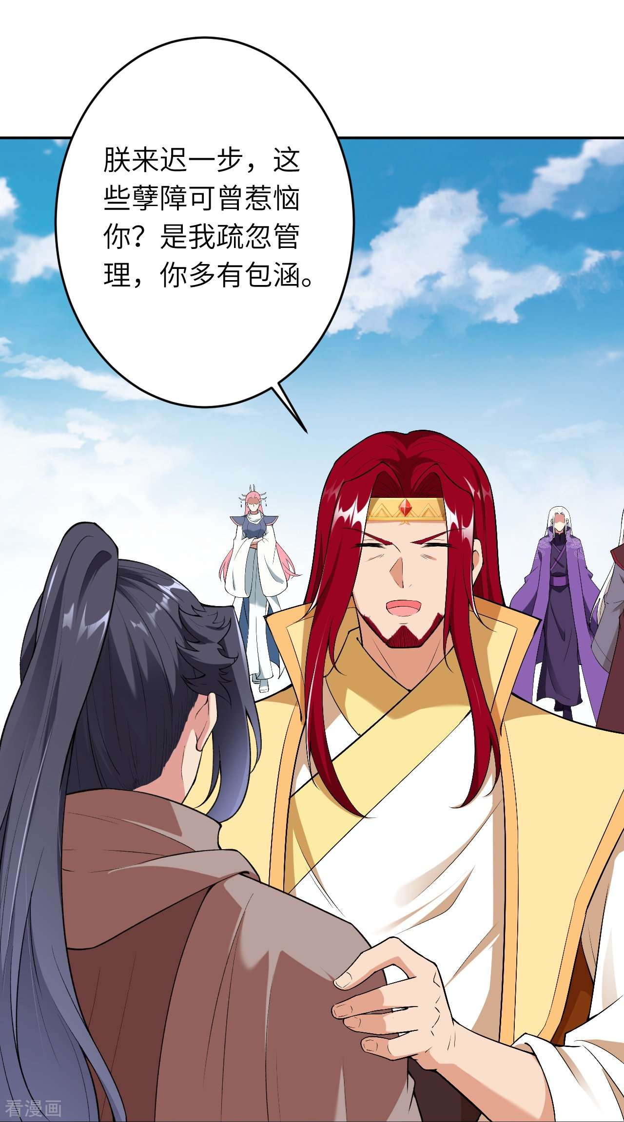 逆天邪神484话